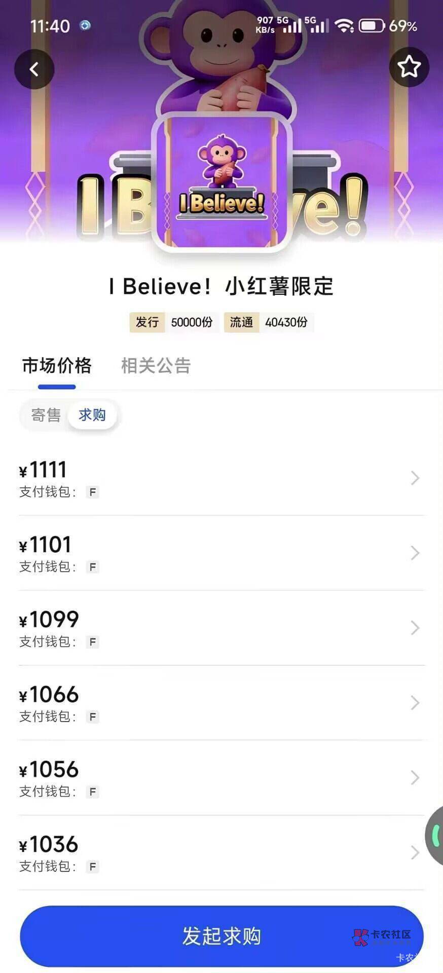ib昨天接码注册3个号，今天不来码了怎么办

14 / 作者:枫霜降 / 