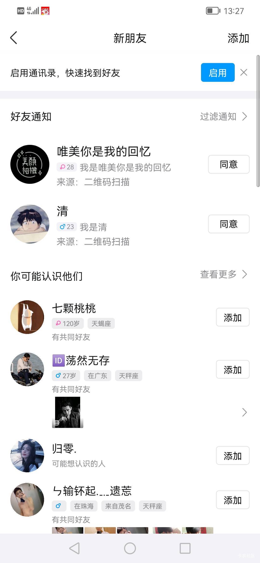 老哥们事情是这样的这回出扣摊上事了，话术拉人去越南跟船卸货挣大钱好多人去了，花钱21 / 作者:jbbn / 