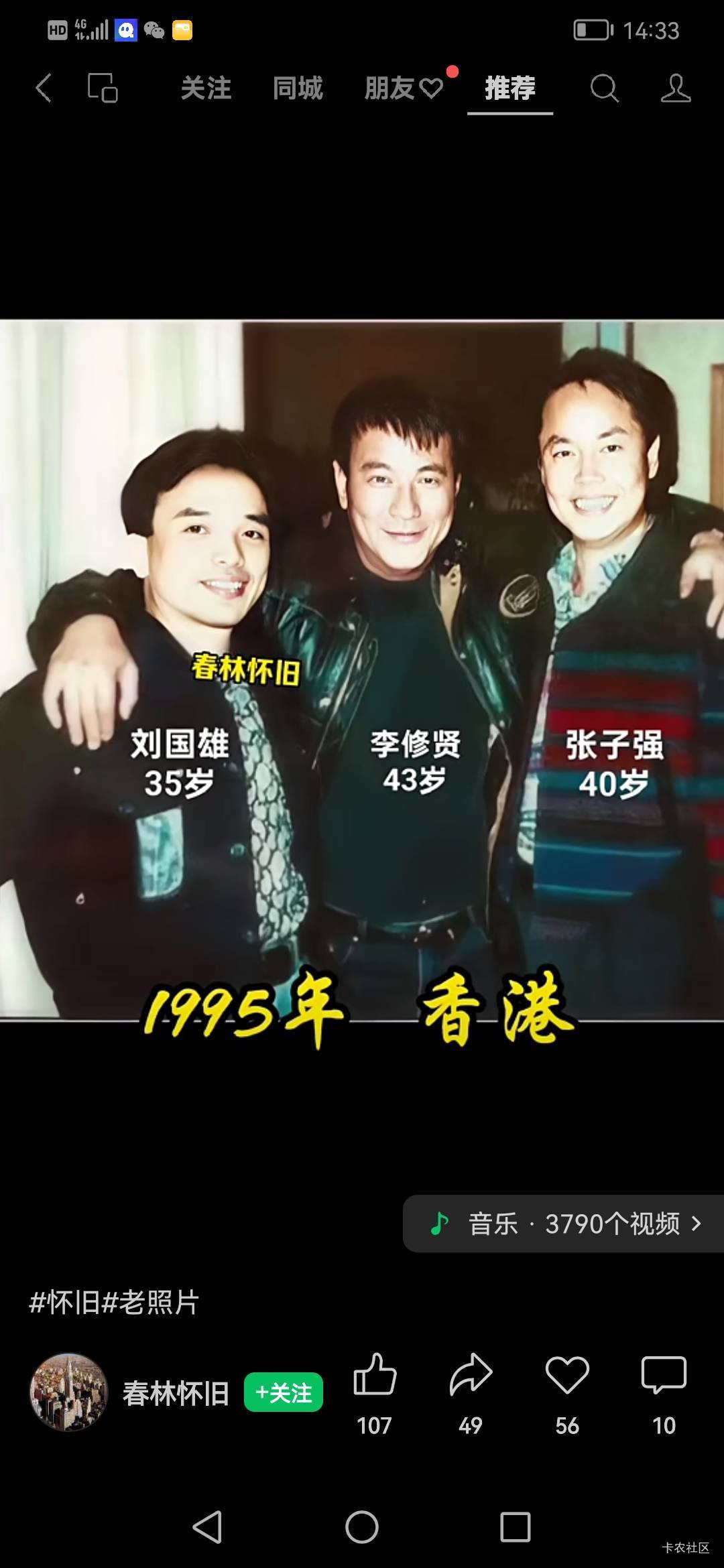 老哥们6不6


82 / 作者:jbbn / 