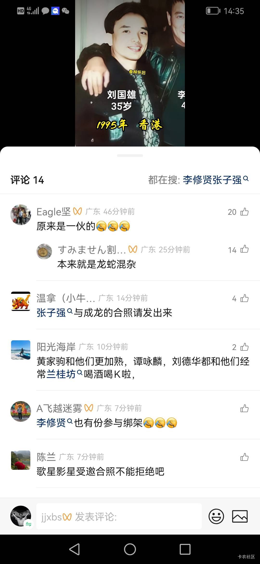老哥们6不6


90 / 作者:jbbn / 