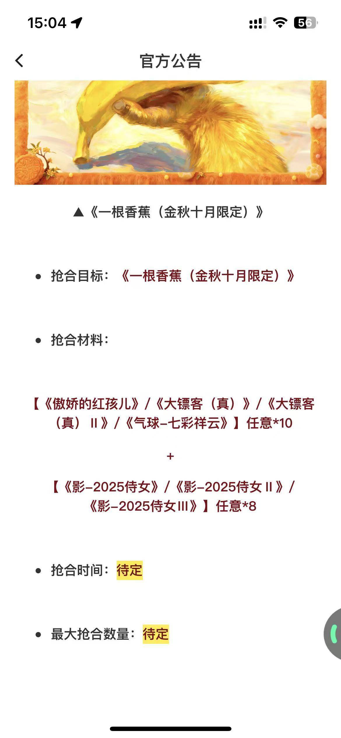 一个告大嫖客价格上来了

86 / 作者:我爱看动画片 / 