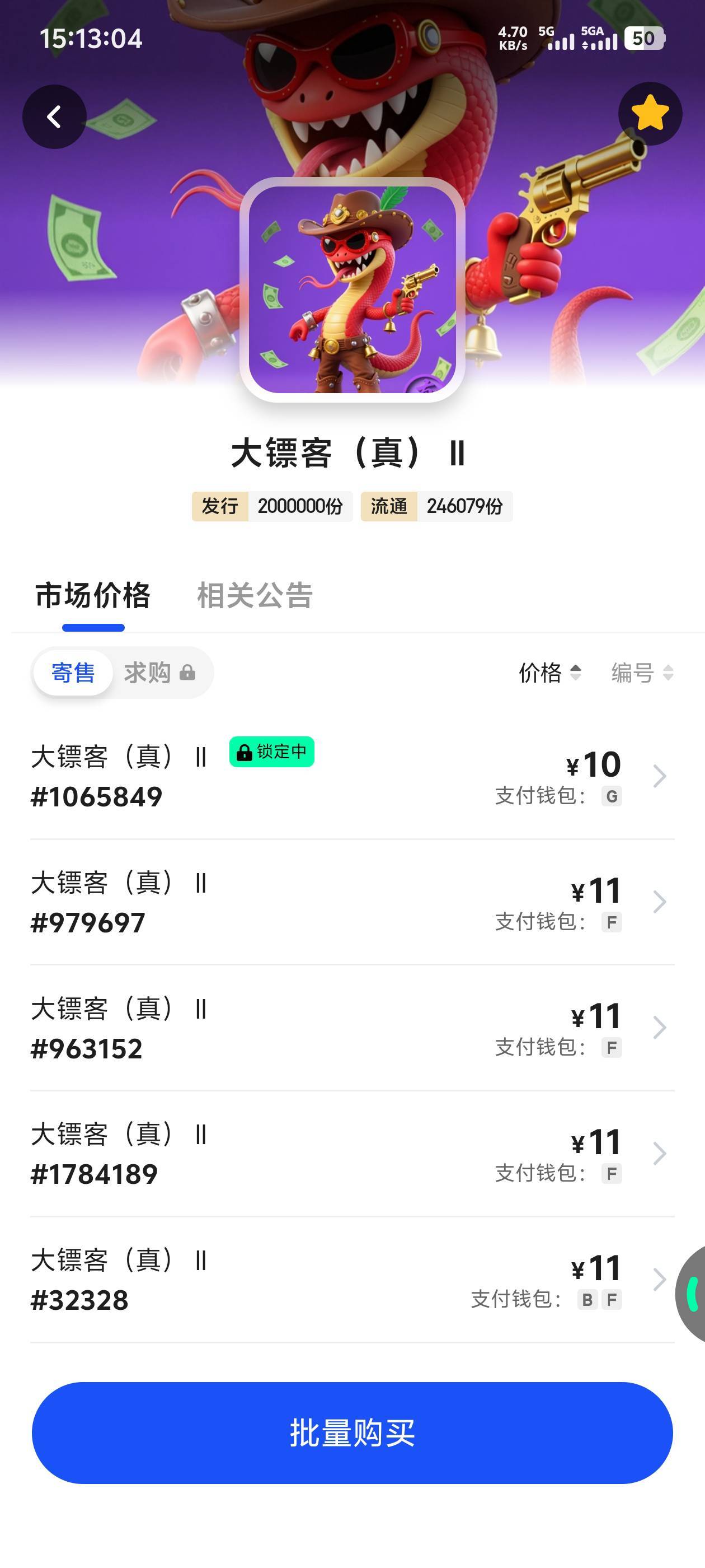 我用的假ib吗？怎么还是10块？

57 / 作者:梦南国 / 