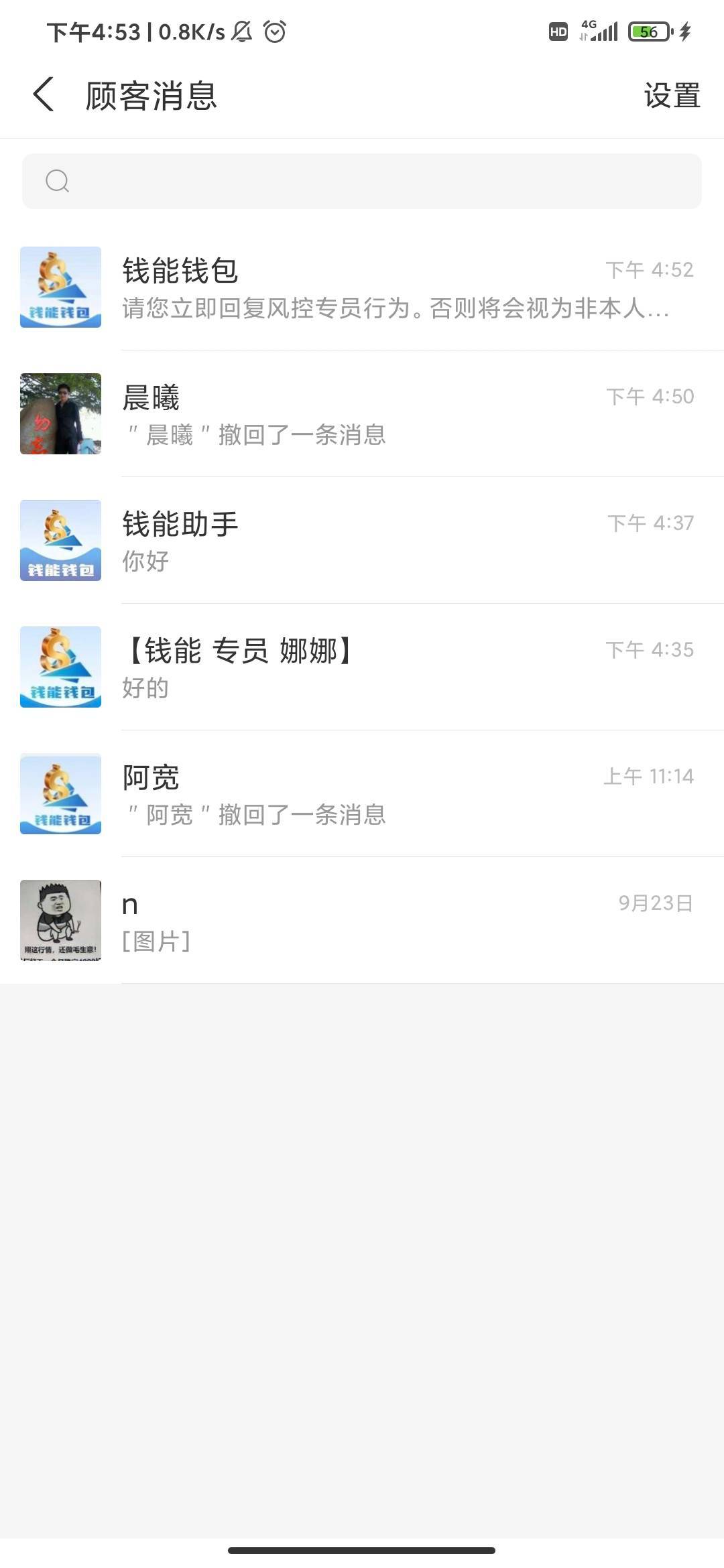 这是那个老哥

46 / 作者:神境 / 