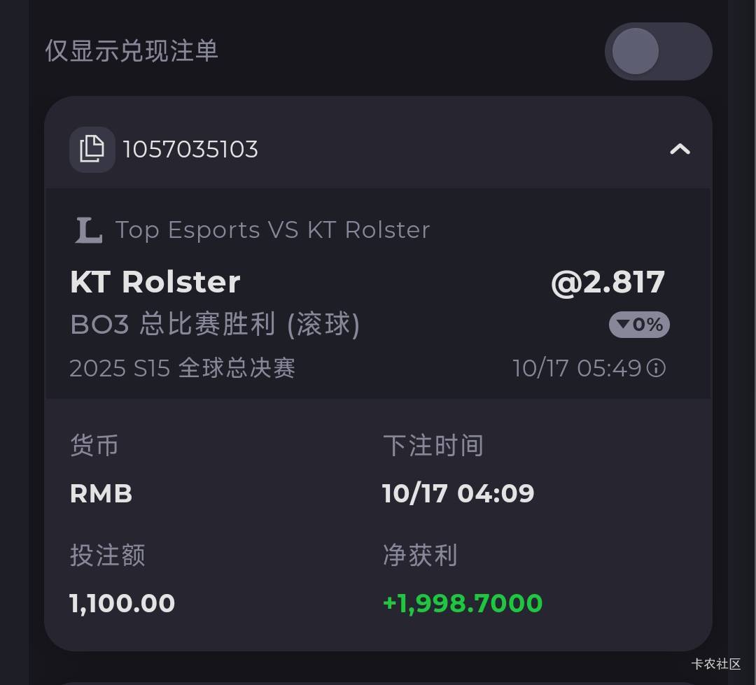 英雄联盟肯定信韩国啊，我做的对吗

23 / 作者:入珠机机 / 