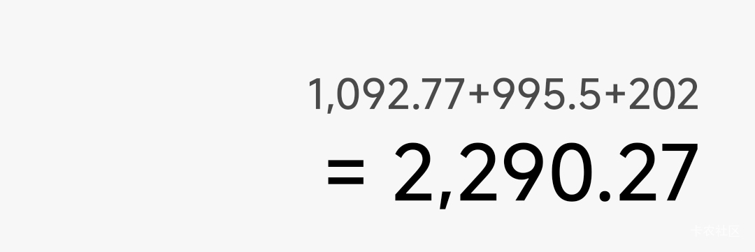 白天分分卡上午刷的，现在还，居然还有手续费


65 / 作者:Lanceshu / 