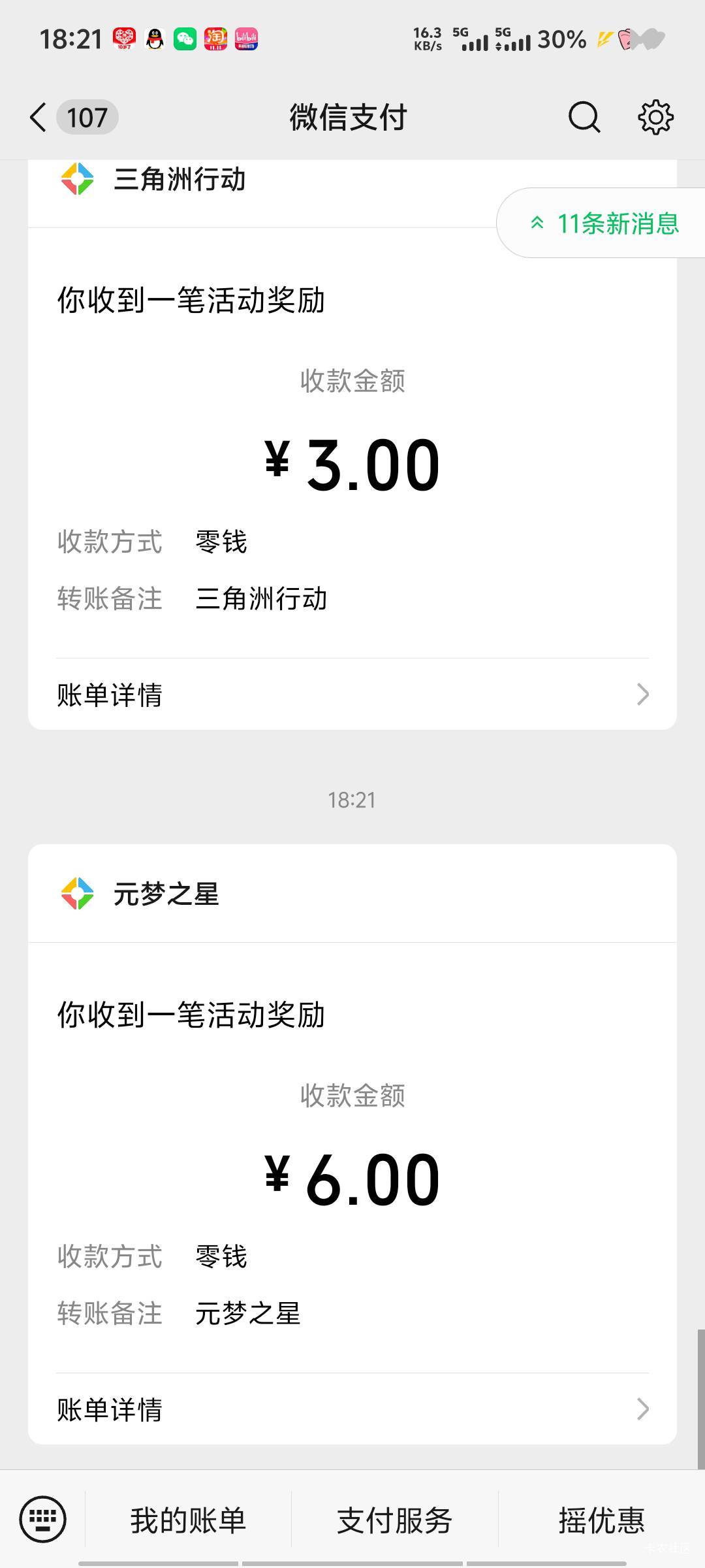 还得是元梦 游戏好玩速度快下载少

11 / 作者:深情挂壁仔1 / 