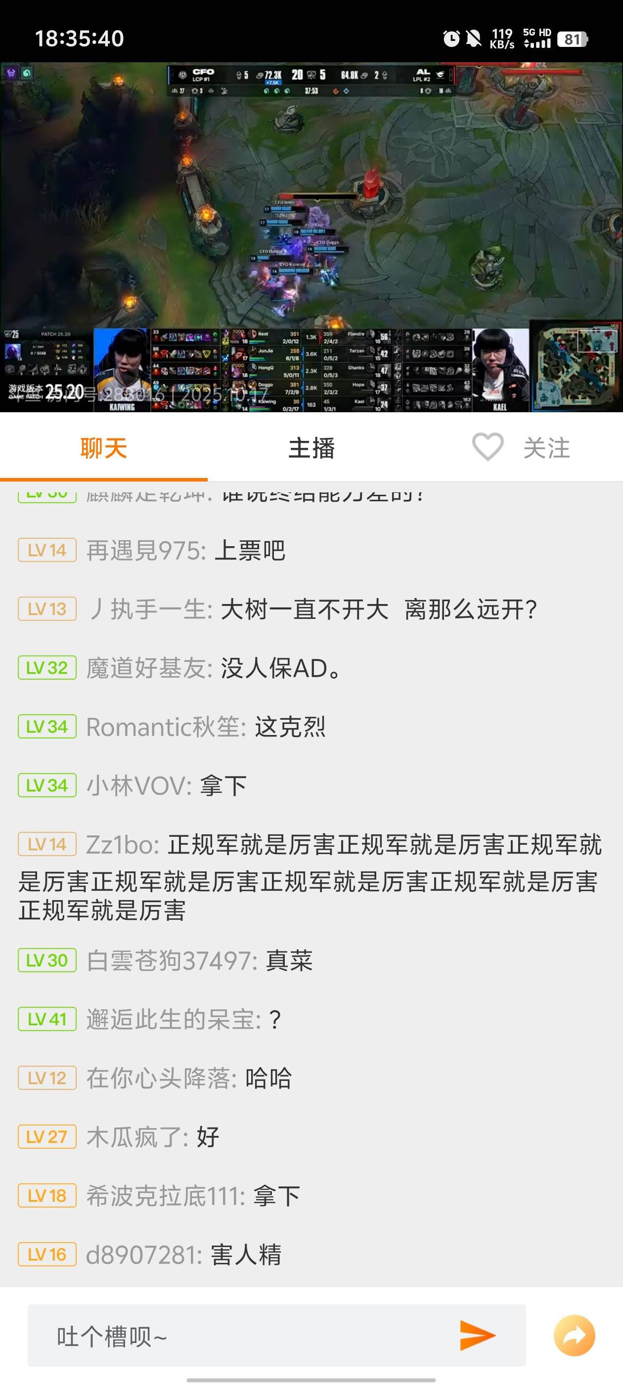 拿下！

67 / 作者:元小号 / 