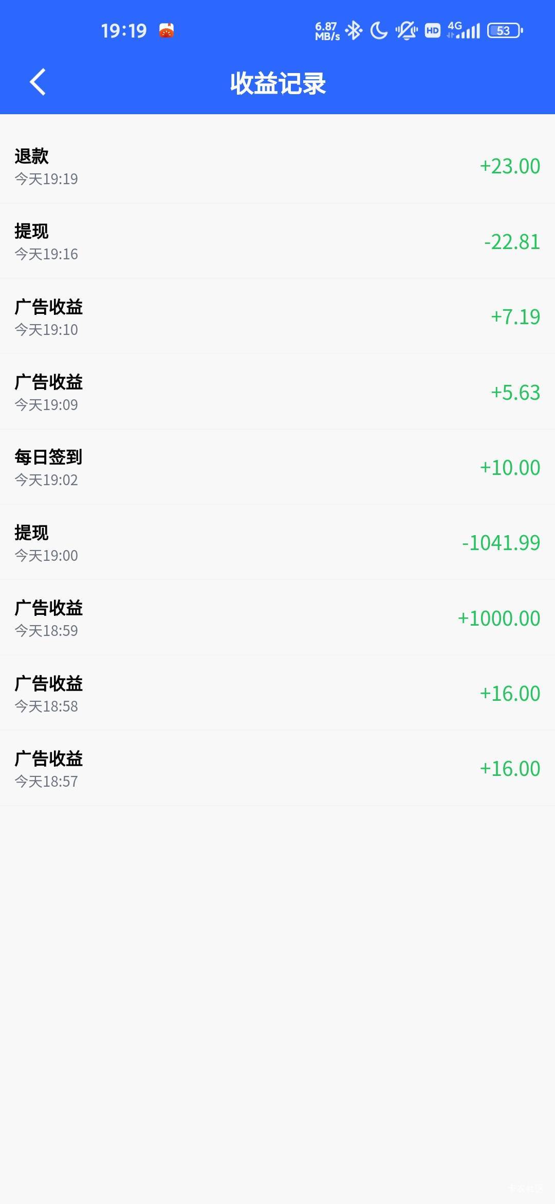 滴选，100金币一元，看到第三个直接给了1000，提现几分钟到



98 / 作者:蜉蝣6888 / 
