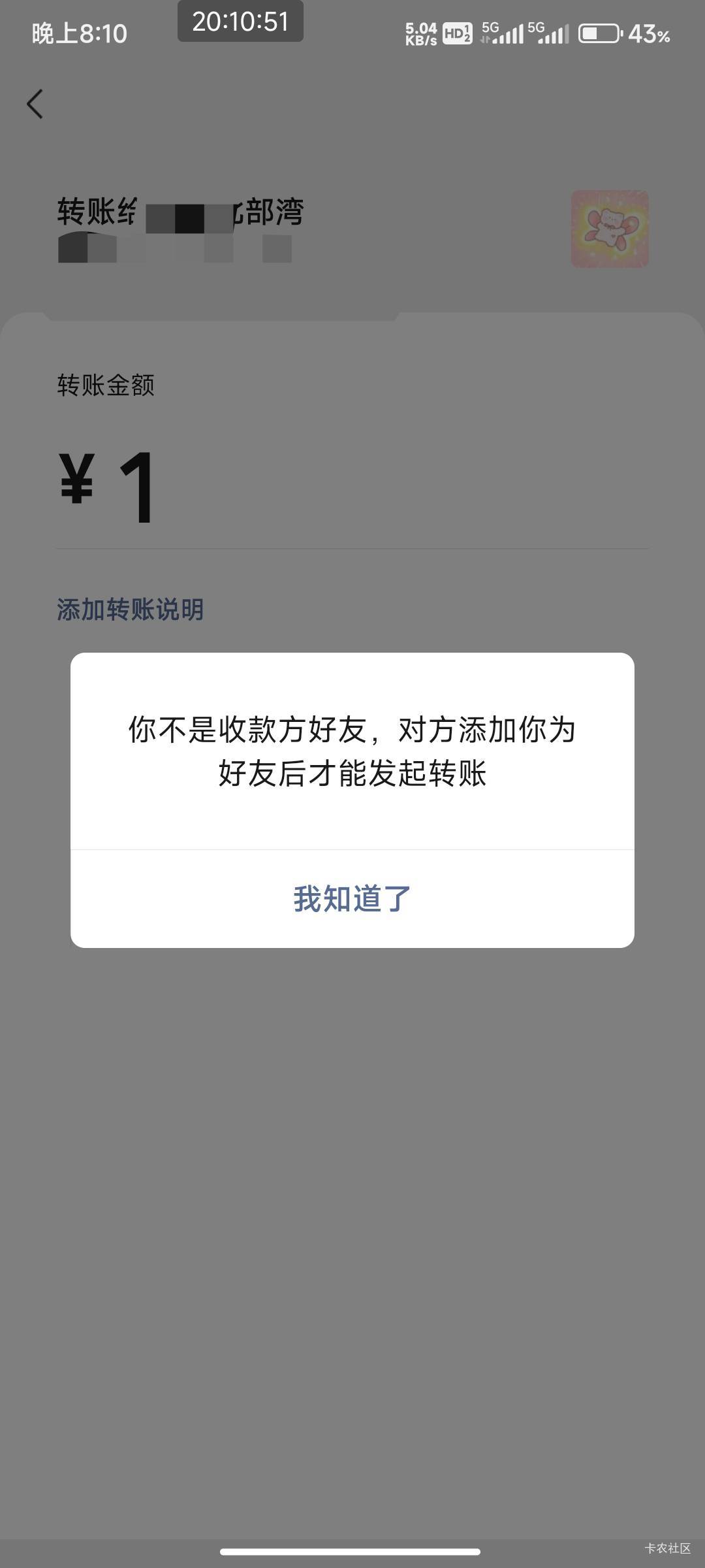 去年开的北部湾同一个镇的女经理帮我开的 平时有活动我发给她看  具体同一个镇哪里的65 / 作者:开弓没有回头箭 / 