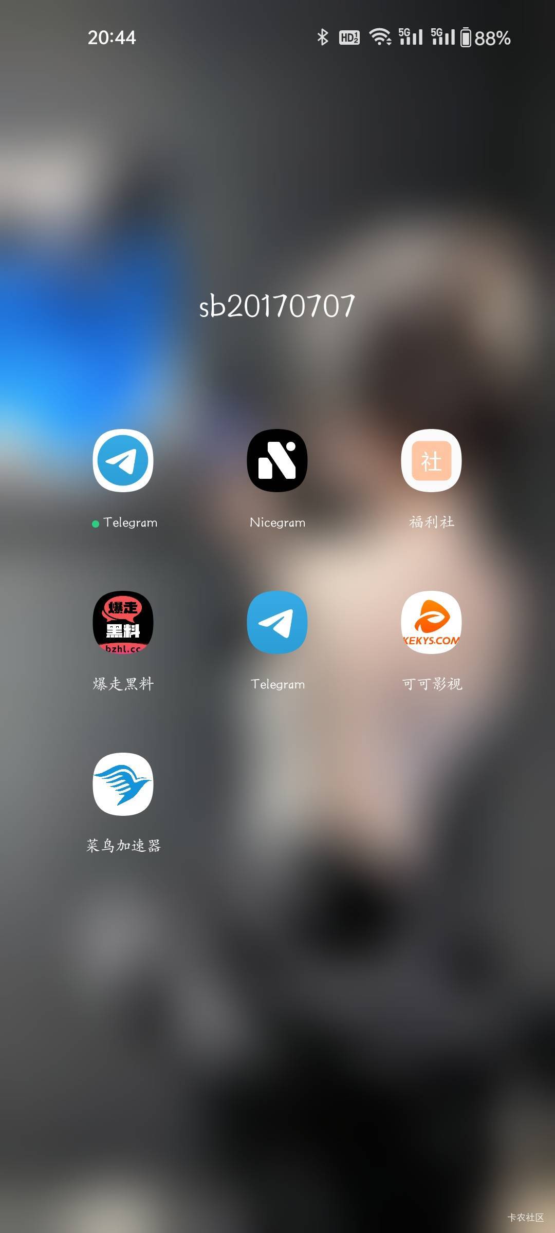 纸飞机谁给个专线，上次有个老哥给了一个丢了

76 / 作者:程冠希哥哥 / 