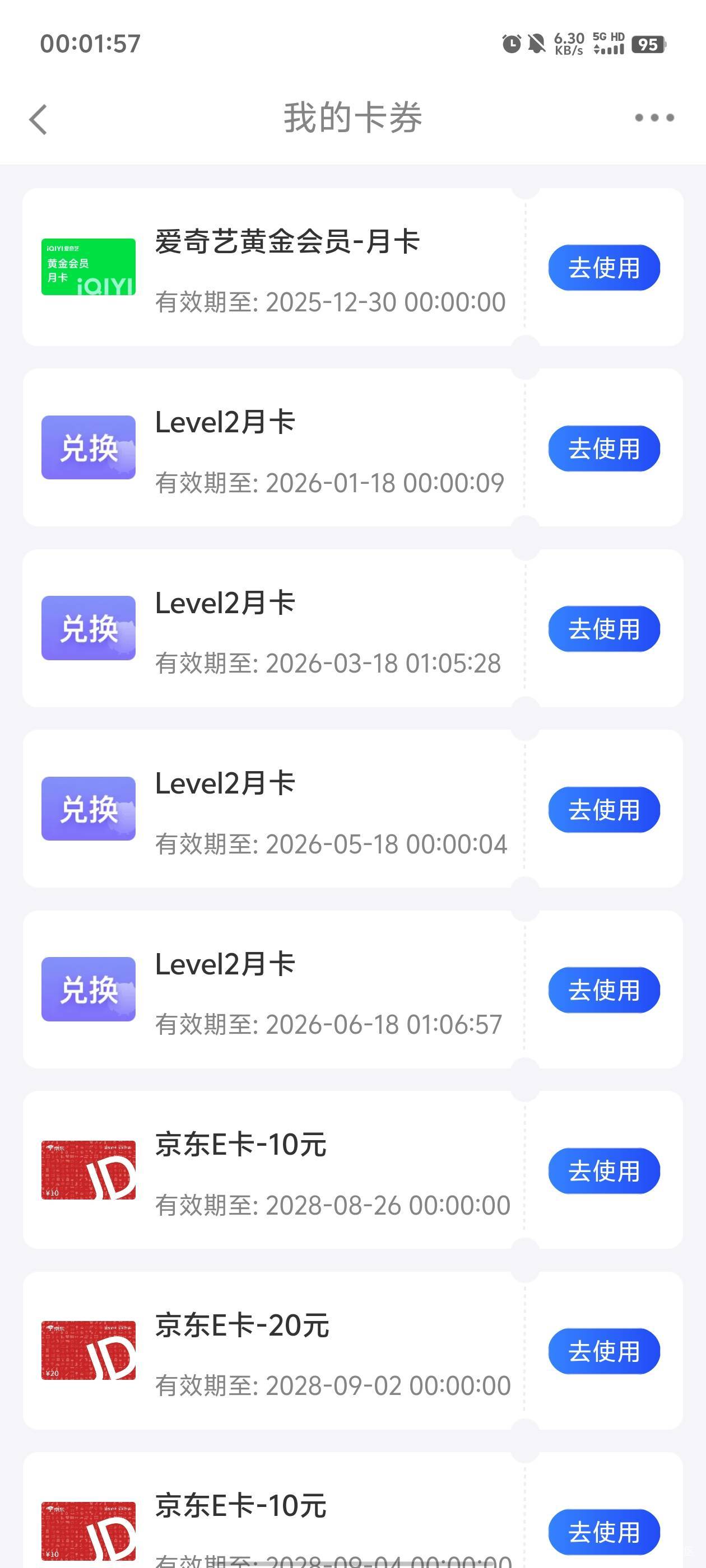 卡点

81 / 作者:元小号 / 