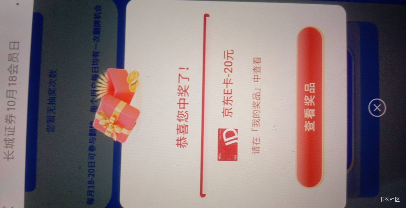 长城可以进了5000积分加20京东

33 / 作者:大戟吧 / 