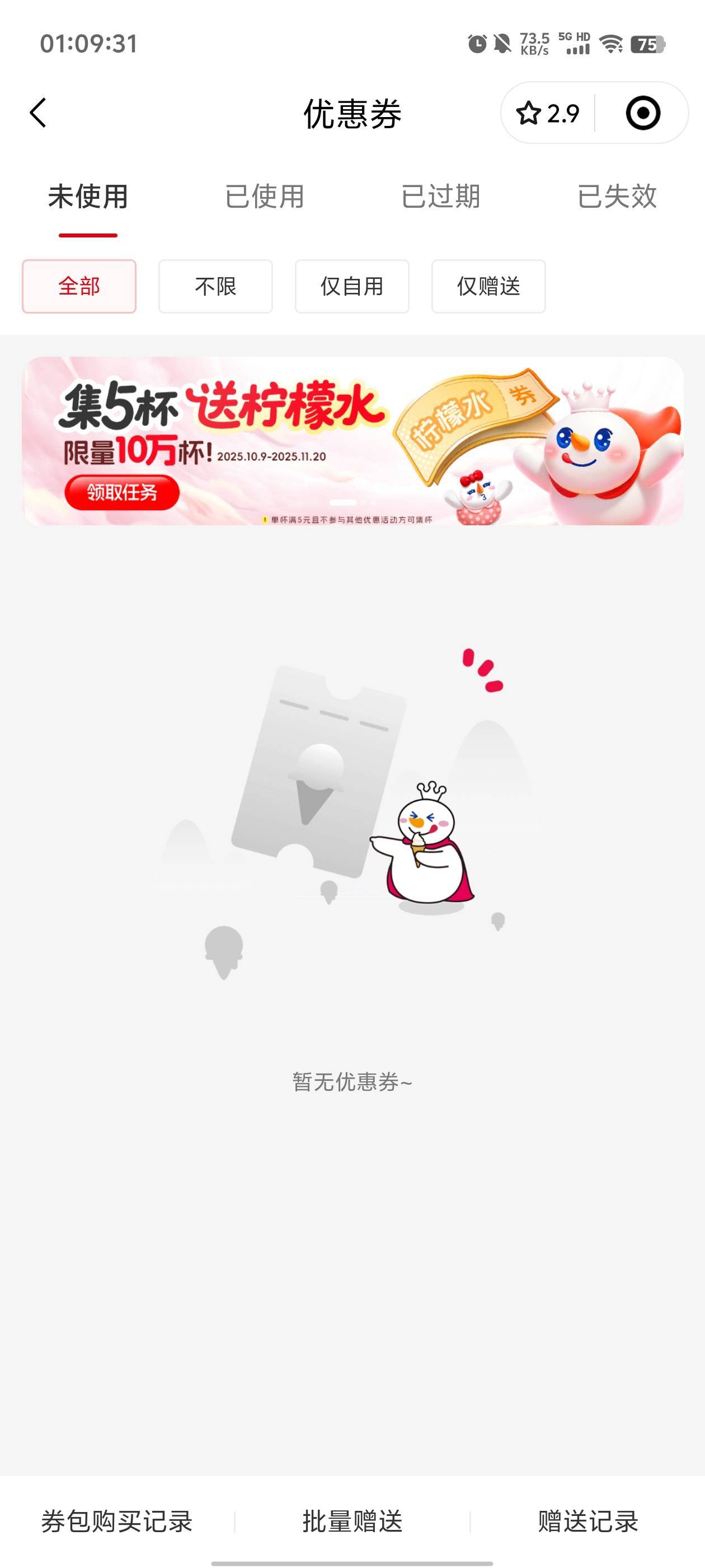 oppo 蜜雪上架平台的赶紧下架，刚刚自己试了一个号不到账的！

25 / 作者:元小号 / 