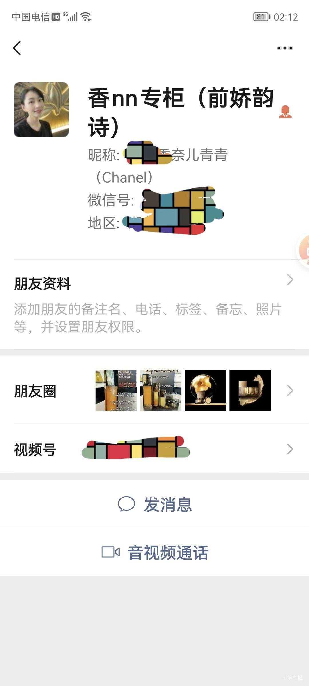 你们一个打娇韵诗的螺丝是吧 我发现我有柜姐的V

41 / 作者:桃花庵下桃花仙 / 