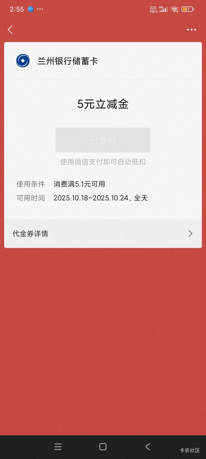 拿下，感谢老哥线报

39 / 作者:qz~ / 