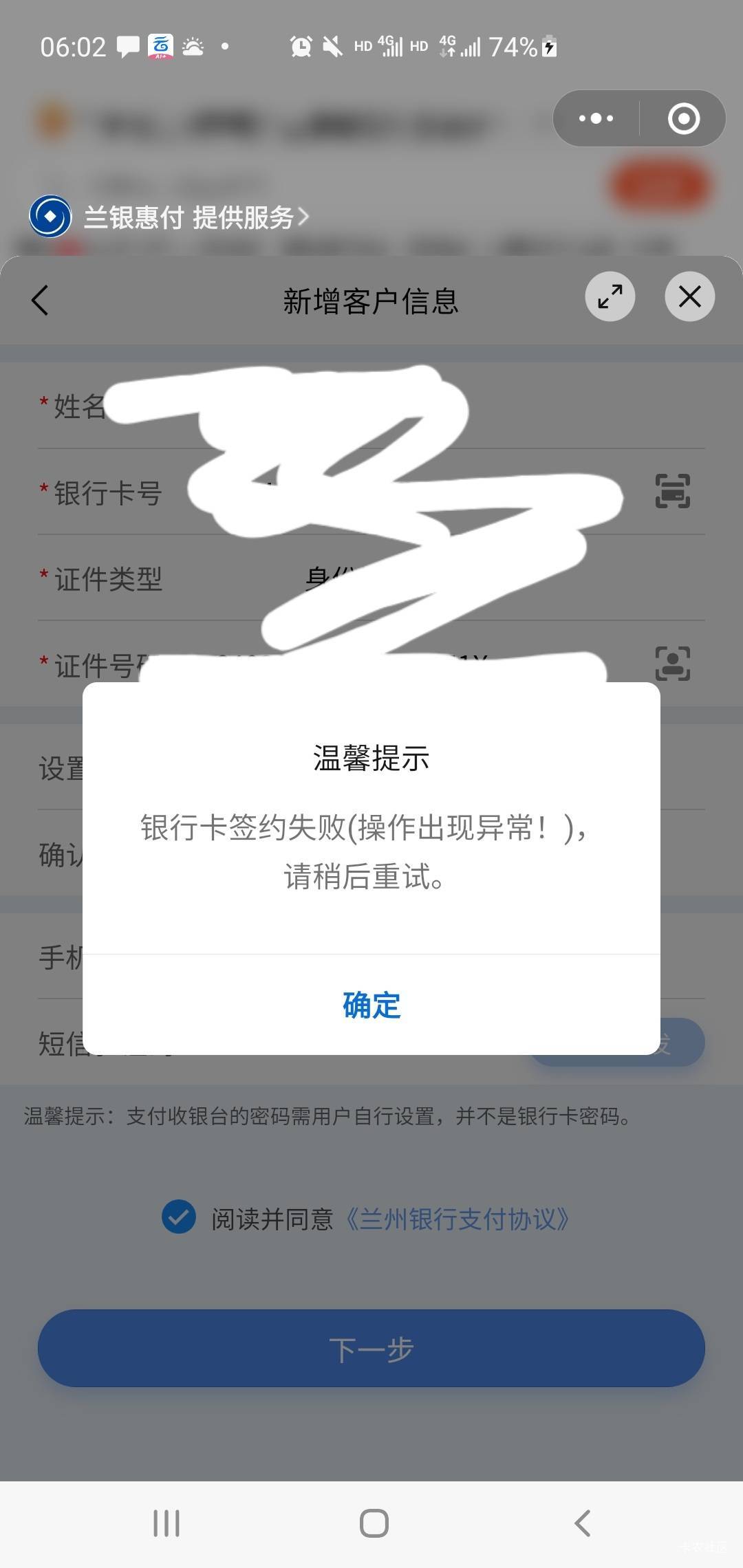 兰州还有啊，实名号秒推，没实名的没推

73 / 作者:曾经也年少轻狂 / 