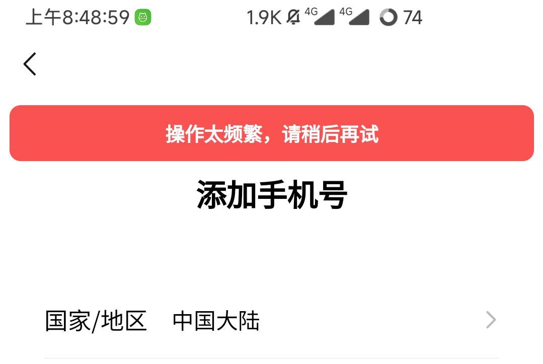 兰州最多只能6个v授权同一个号码？第7个v发送小程序，显示频繁

88 / 作者:极速zoo / 