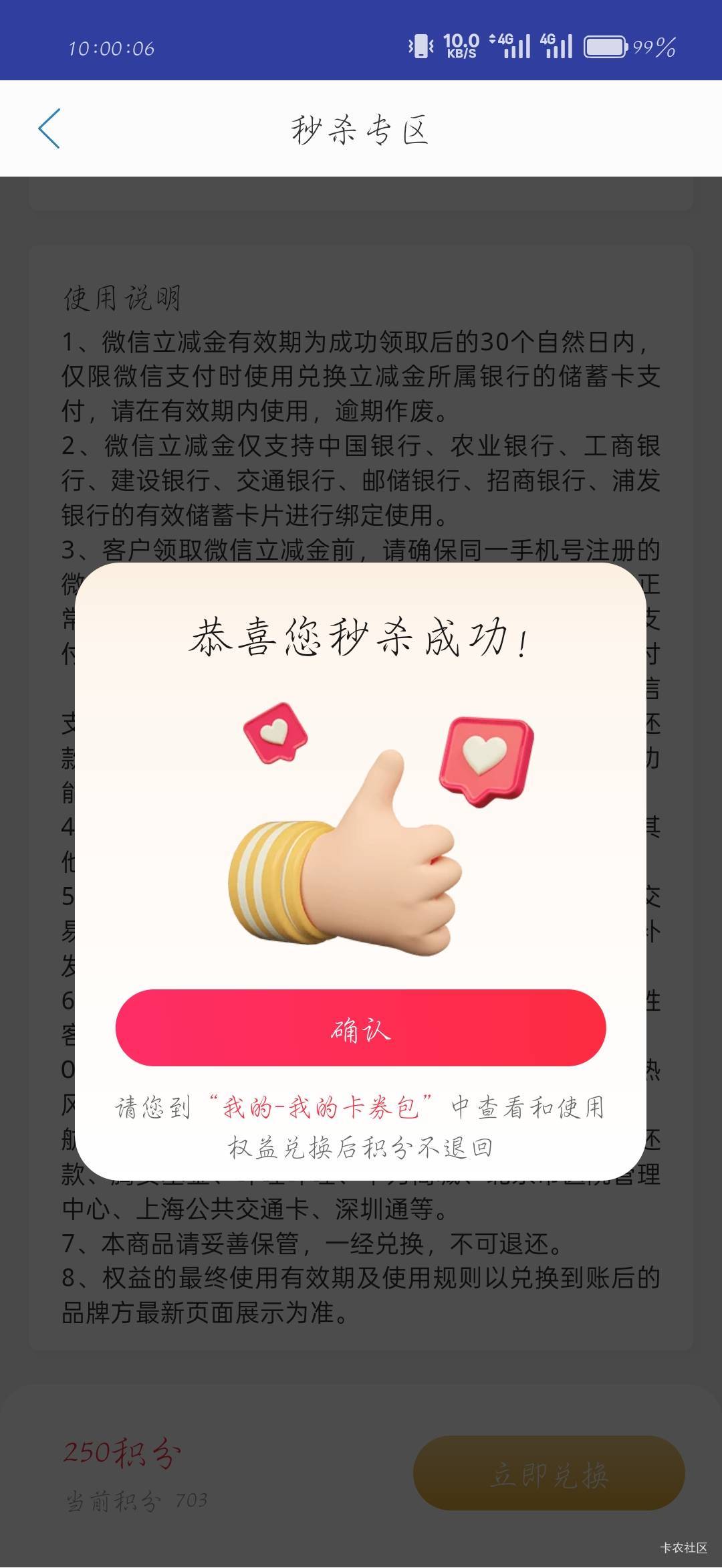 抢到了一次

24 / 作者:刀马旦 / 