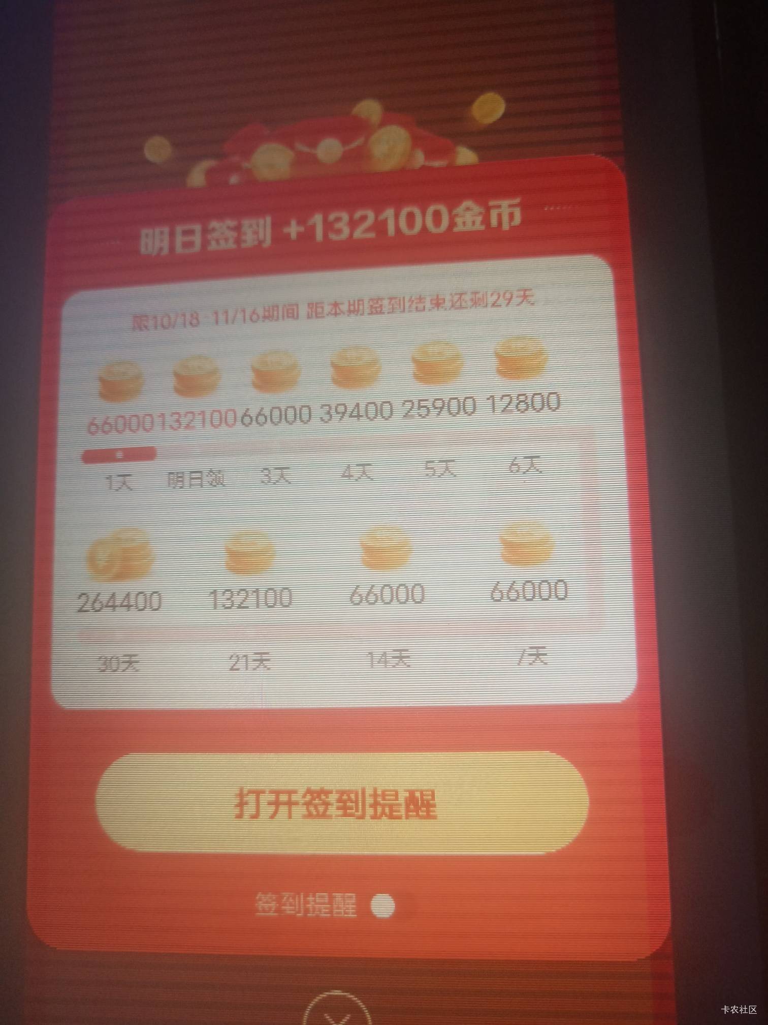 打卡，破0

0 / 作者:晒晒月亮 / 
