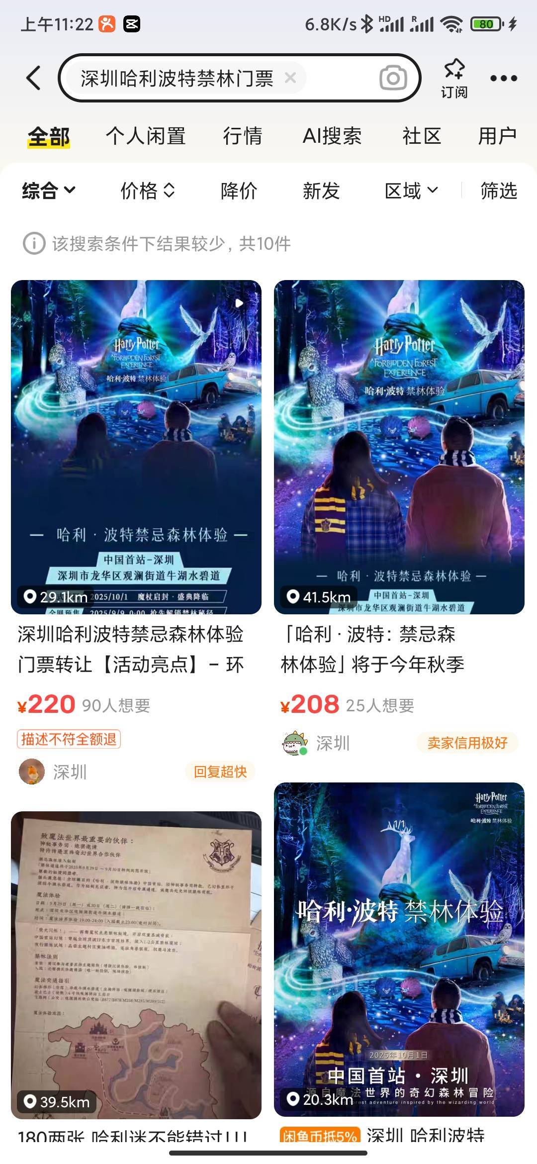 哈利波特出了，润20

98 / 作者:MercyMei / 