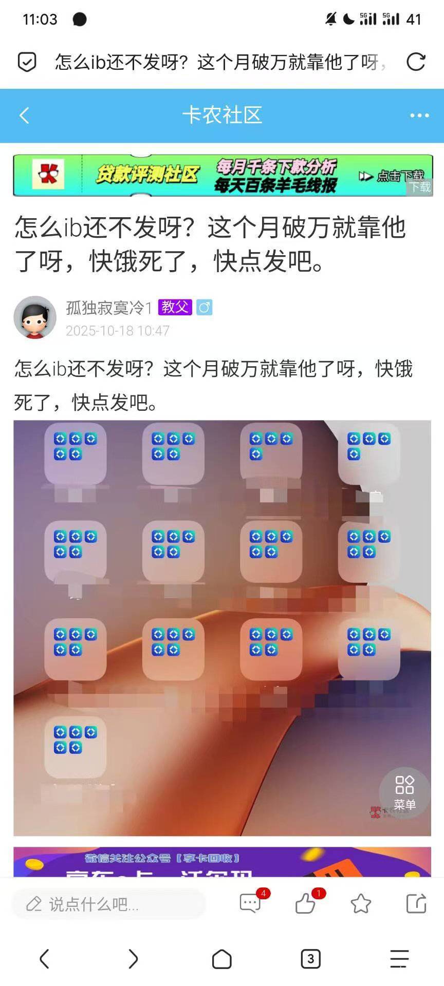 这个那个老哥这么厉害

3 / 作者:枫霜降 / 