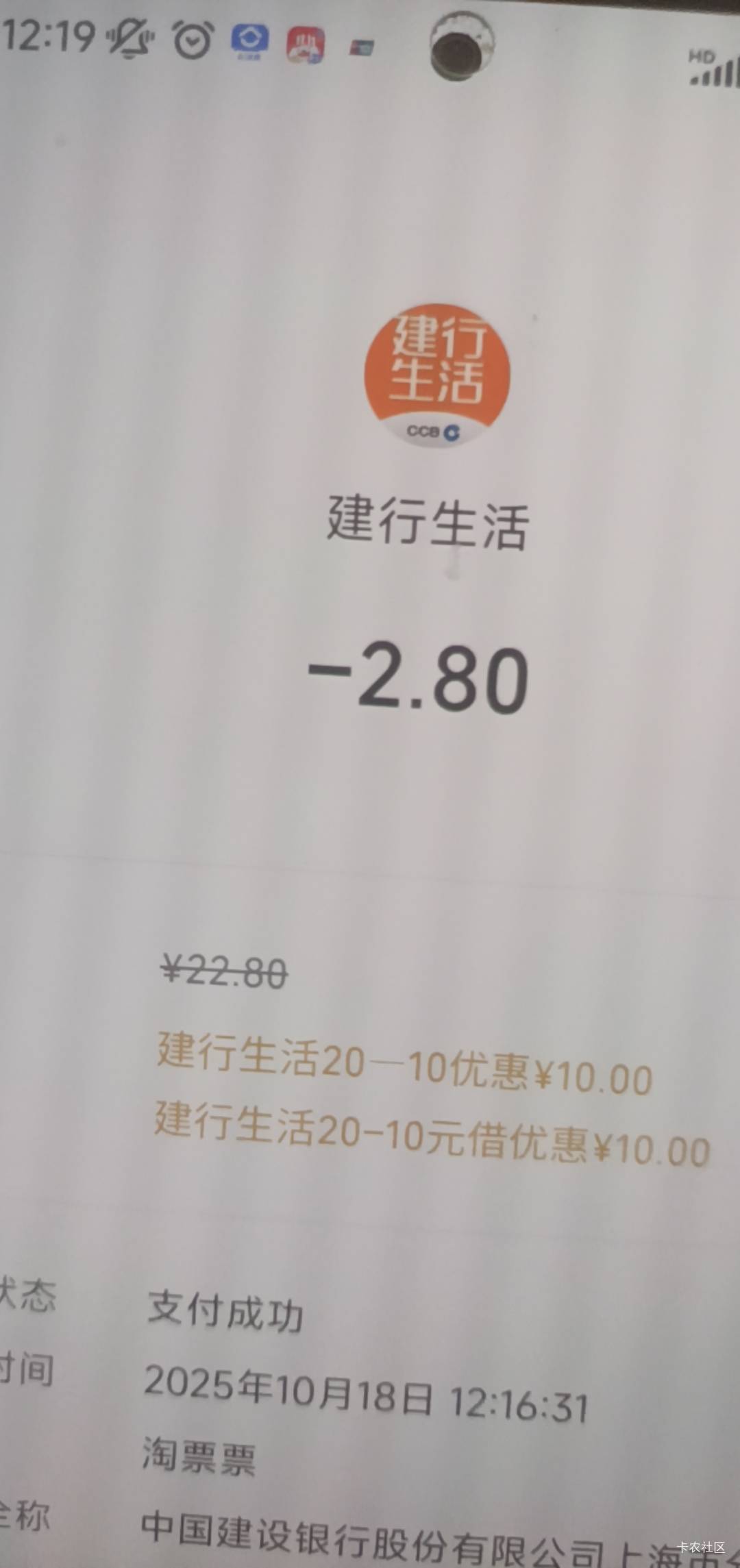 建行惠省钱电影出票19-2.8，16润

39 / 作者:打昏过去了 / 