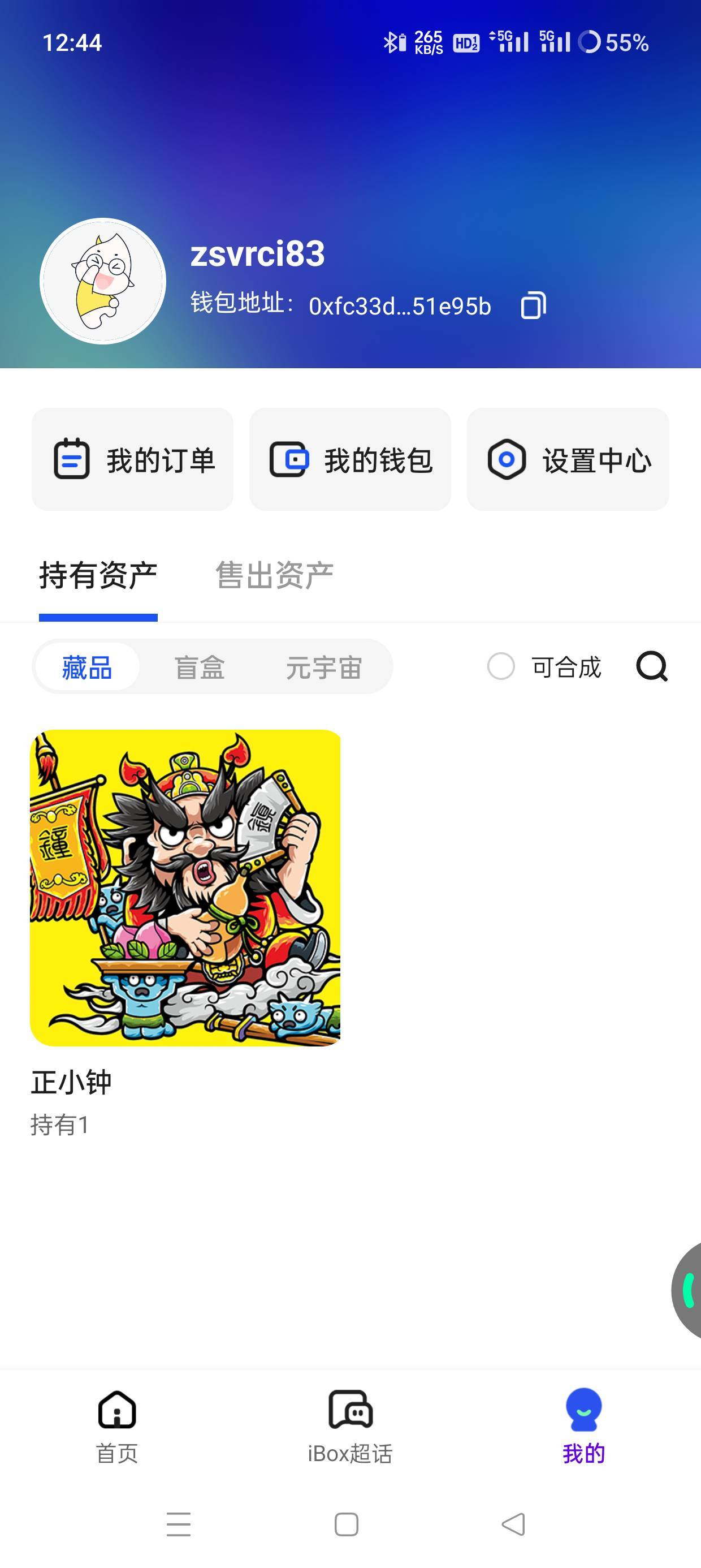 这个图记得是端午活动的空投，那时候说是大毛  买入卖出亏了手续费

45 / 作者:会打篮球的ikun / 