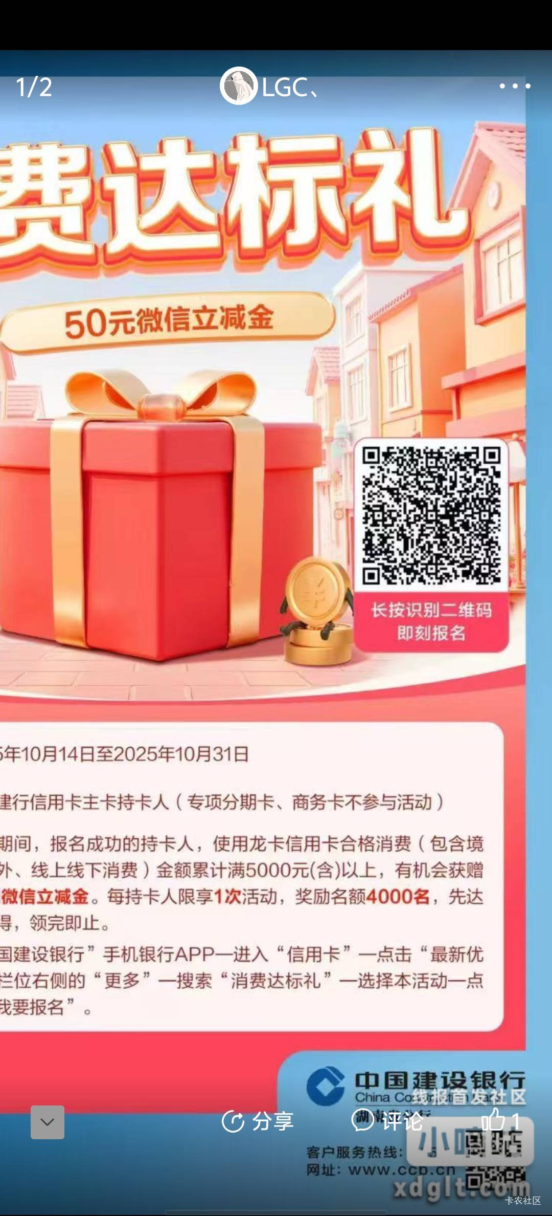 有湖南建行信用卡的50

6 / 作者:可惜他不听jay。 / 
