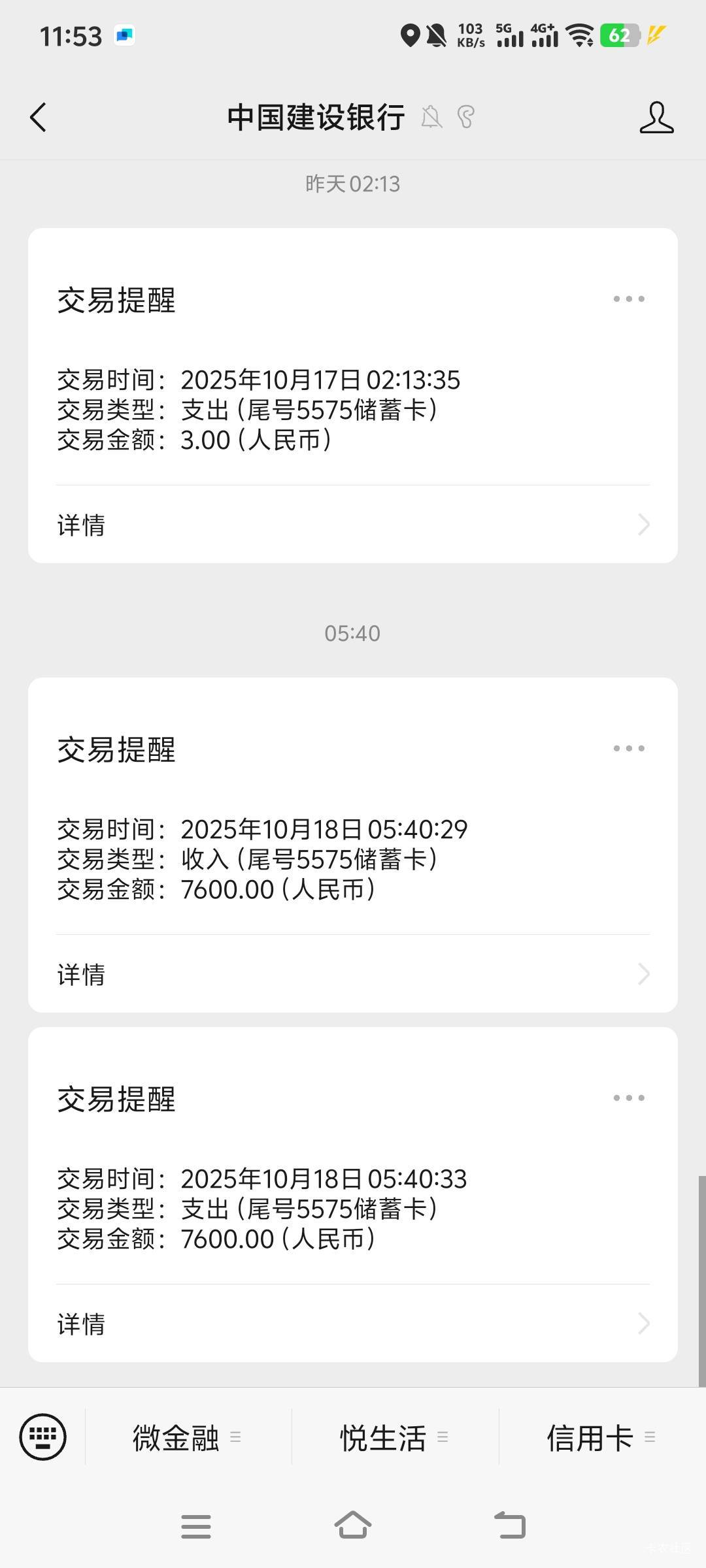 桔多多我要不跟你打官司，我不是人。秒下秒扣，YHK设置了都不行，可能是卡的问题，各40 / 作者:萧瑟秋风今右是 / 