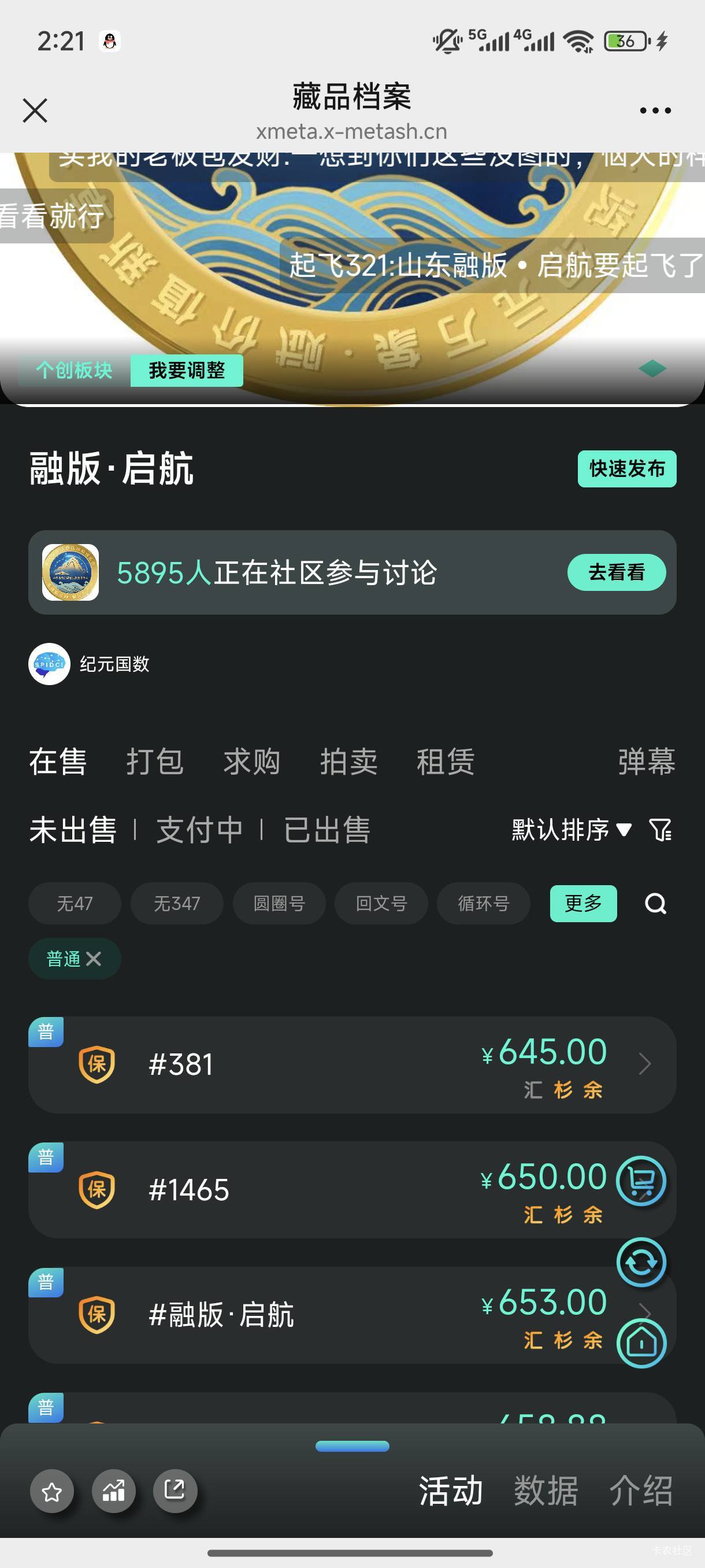 纪元国数这个老贼，抽签不中 转发也没有
87 / 作者:起了么里 / 