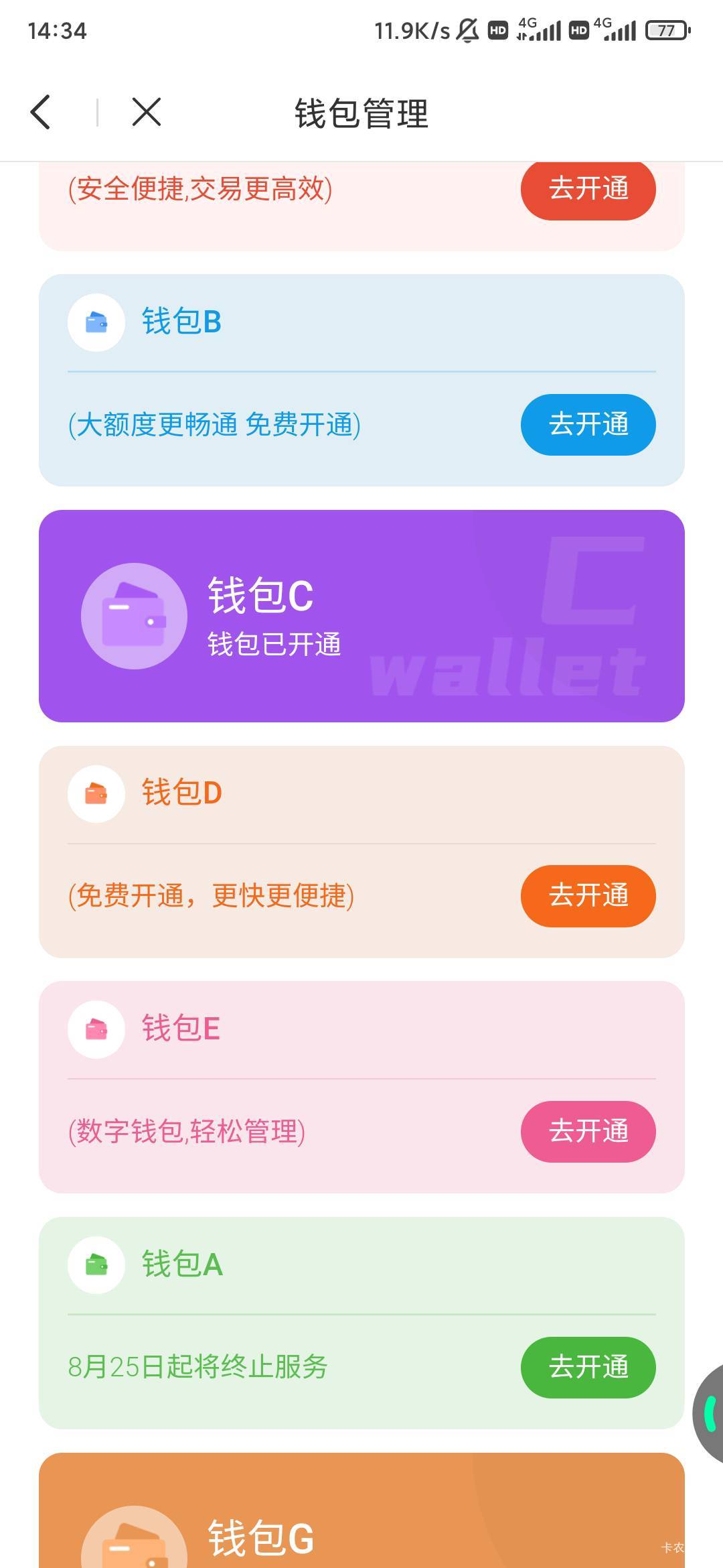 老哥，ib每个号都要开通一次f钱包吗？那不是要50块？
27 / 作者:爱丁堡 / 
