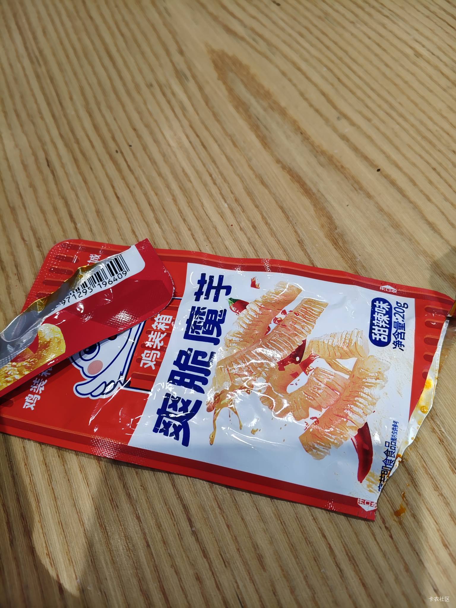 这两款零食超好吃，辣辣的，一毛一袋


94 / 作者:二娃宝妈 / 