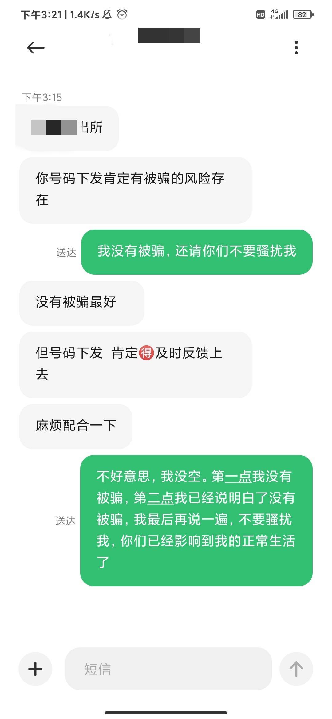 服了，真的服了

42 / 作者:神境 / 
