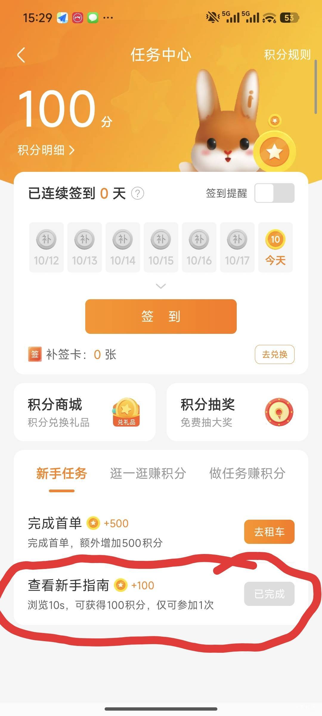 全网首发我要加精

一嗨租车换东航30券，.赚或者鱼可以出，自己找渠道，我是在.赚私别98 / 作者:暖风归去 / 