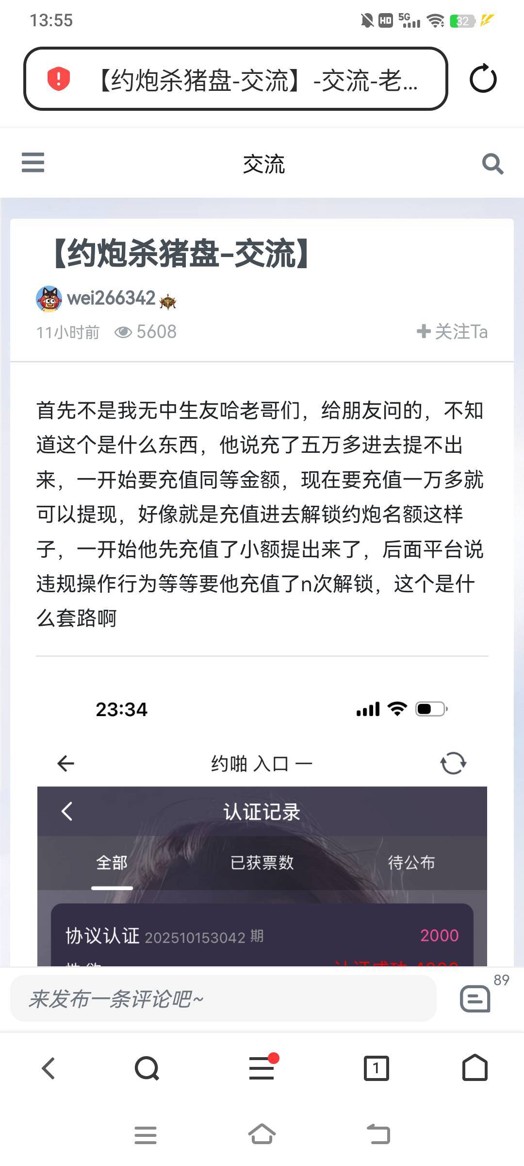 总有帅哥能上当 给点甜头就上当了 还以为天山掉馅饼了


67 / 作者:等你呢宝贝 / 