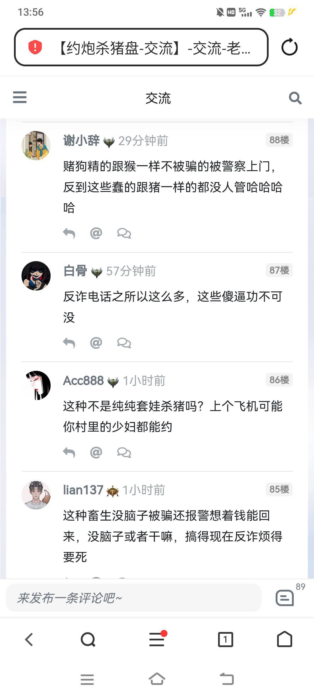 总有帅哥能上当 给点甜头就上当了 还以为天山掉馅饼了


56 / 作者:等你呢宝贝 / 