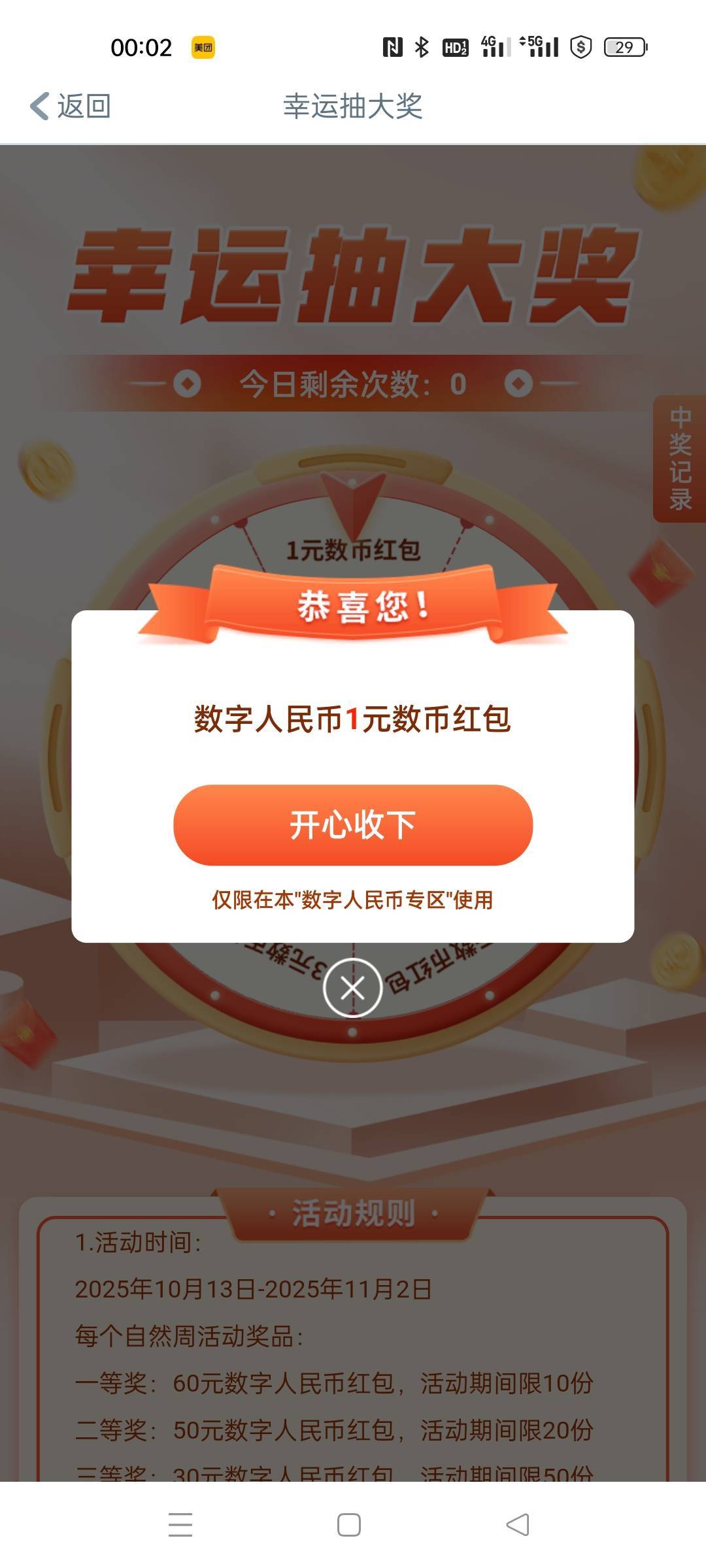 超喜欢这里的，个个都是人才，说话又好听，有大毛的时候人人几万存款，有大龄毛的时候40 / 作者:我要吃西瓜呀 / 