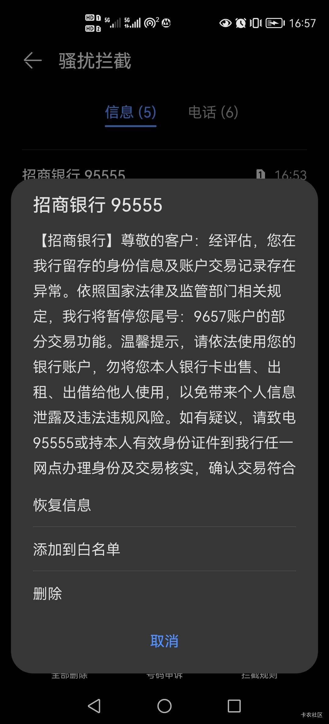 这好解吗？一类

74 / 作者:小木屋123 / 