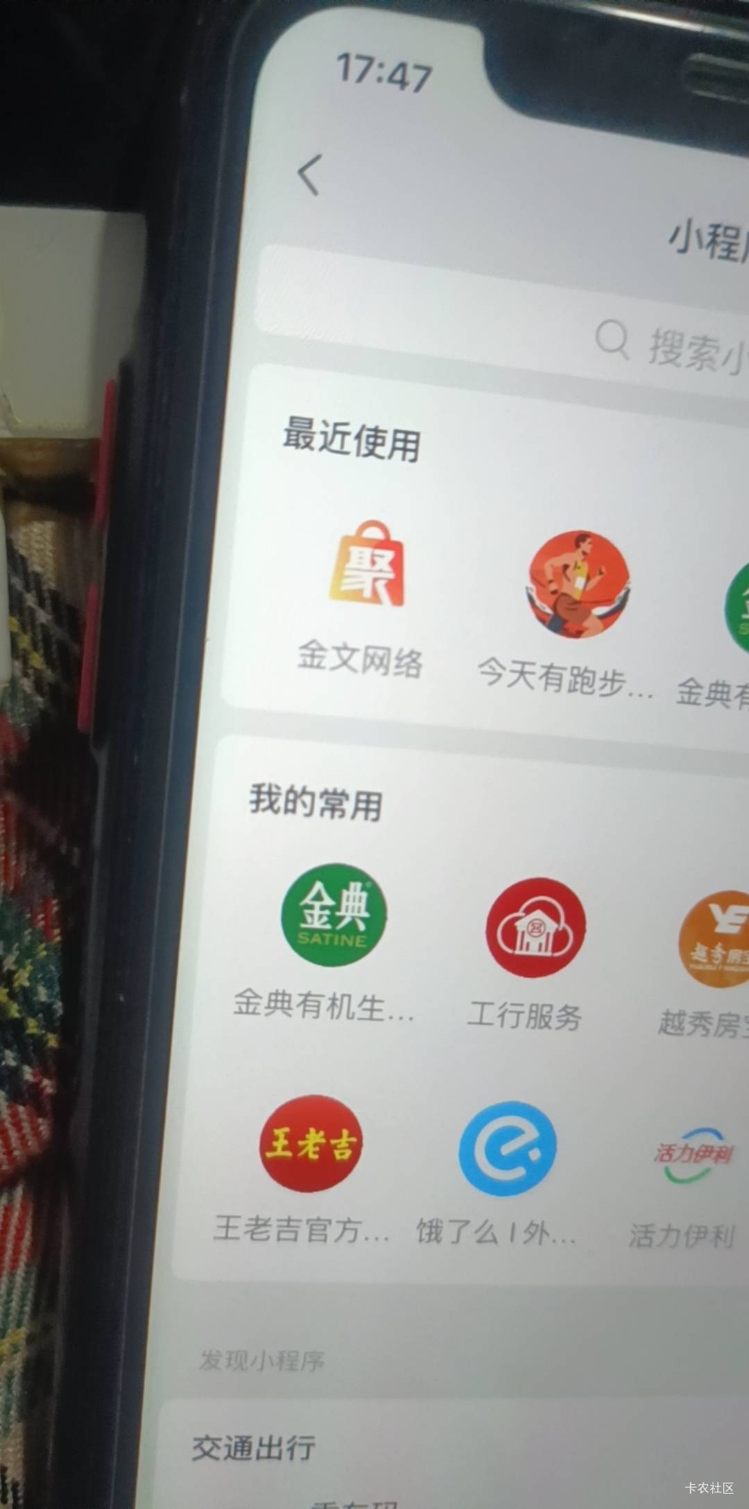 兴业哪个怎么没有链接，兑换不了
35 / 作者:维特131 / 