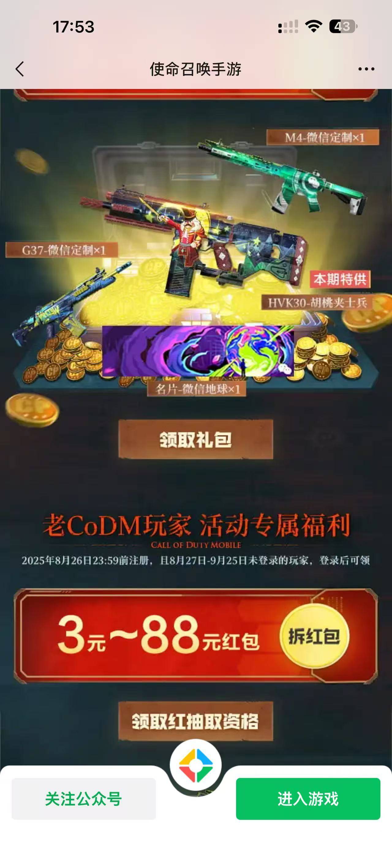 2代苹果使命回归，89月没领ios的刘
59 / 作者:psyy / 