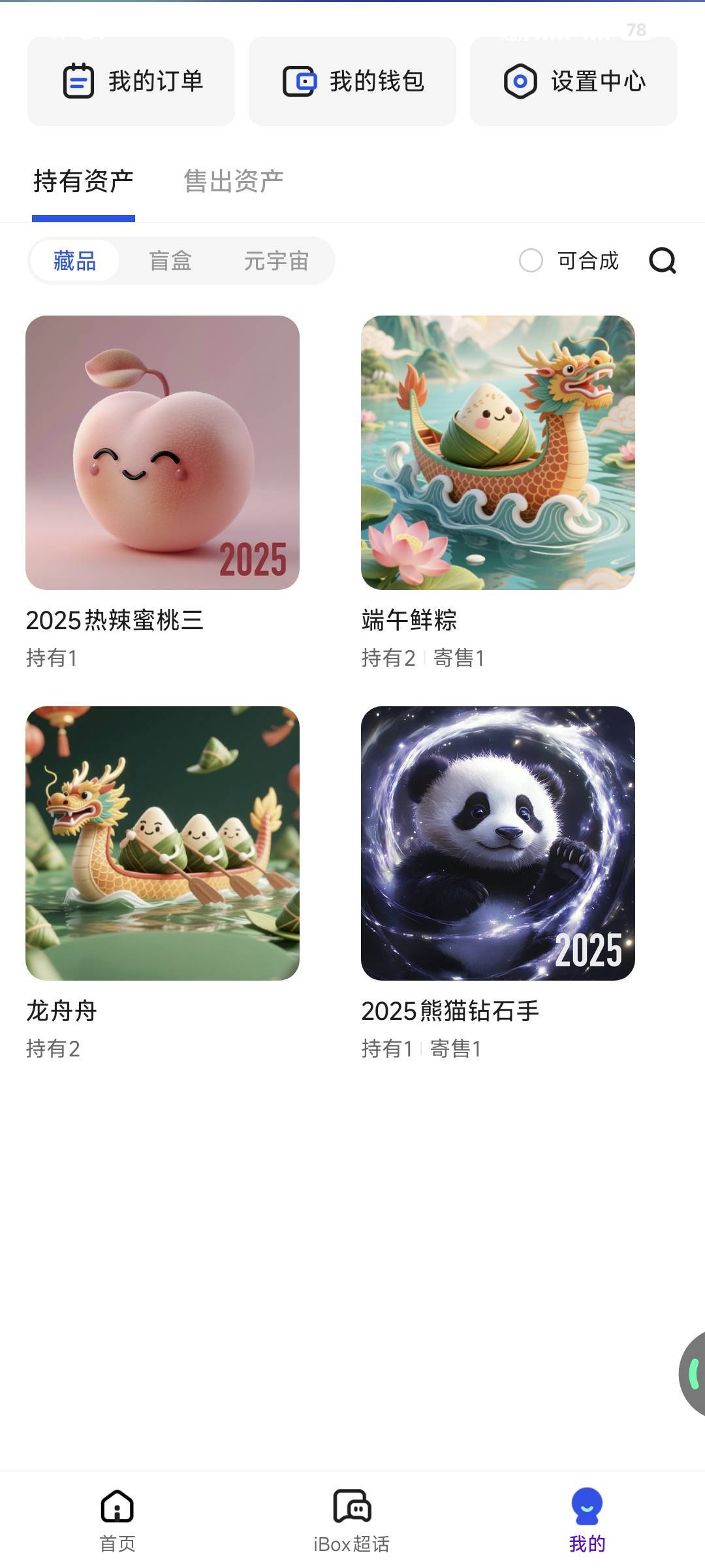 ib那个搞满15天的那个缤纷券应该是大肉，起码有80％的人不够15天

64 / 作者:卡农豆包 / 