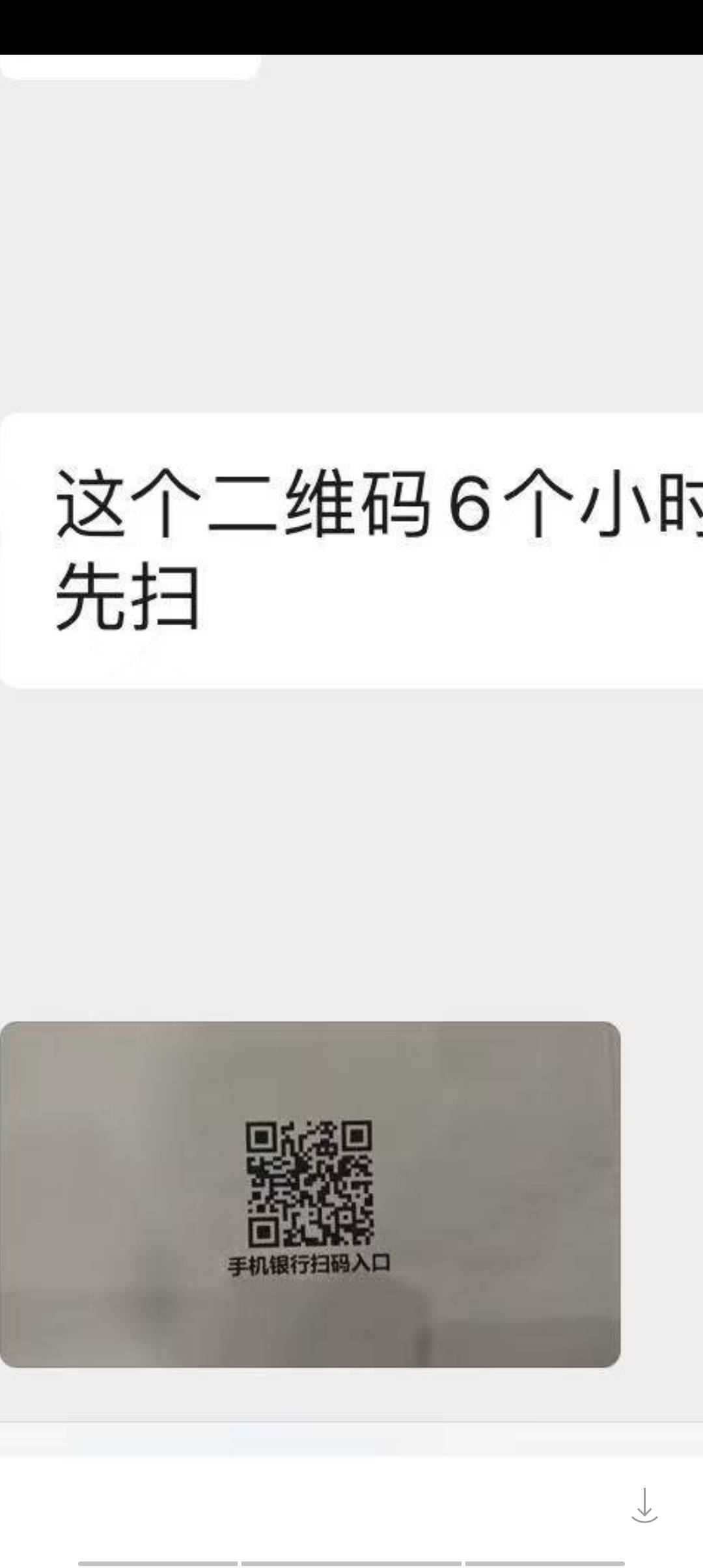 挂b们又让自己老父亲摇头开卡了吗？
66 / 作者:老哥哒哒哒 / 