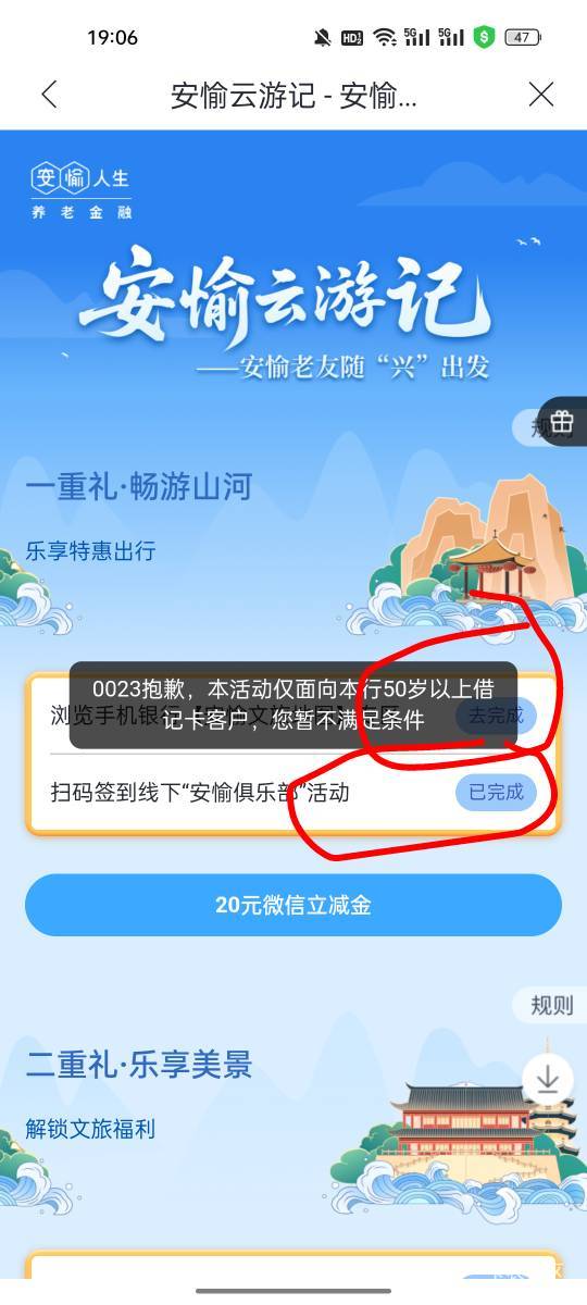 兴业天津的码谁发下啊？让我试试啊
59 / 作者:热了上上课上课 / 