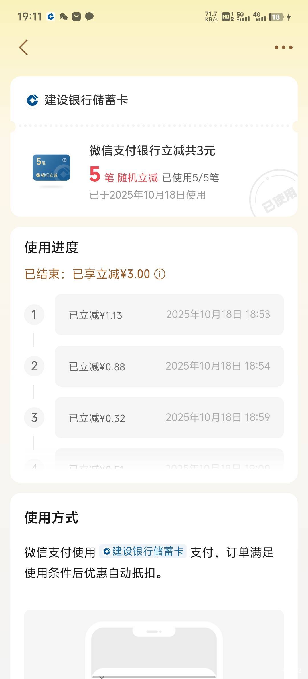 5笔300，3毛格局大

66 / 作者:HYJ2 / 