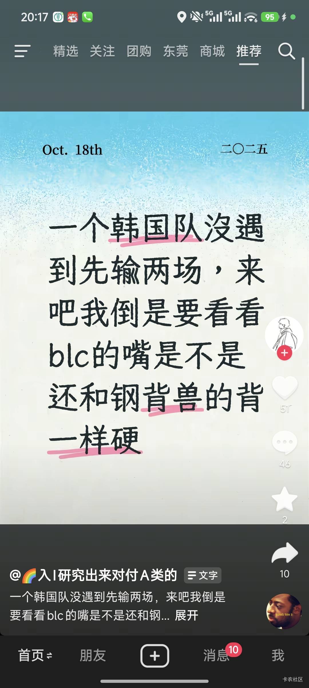 哈哈笑死我了

47 / 作者:暖风归去 / 