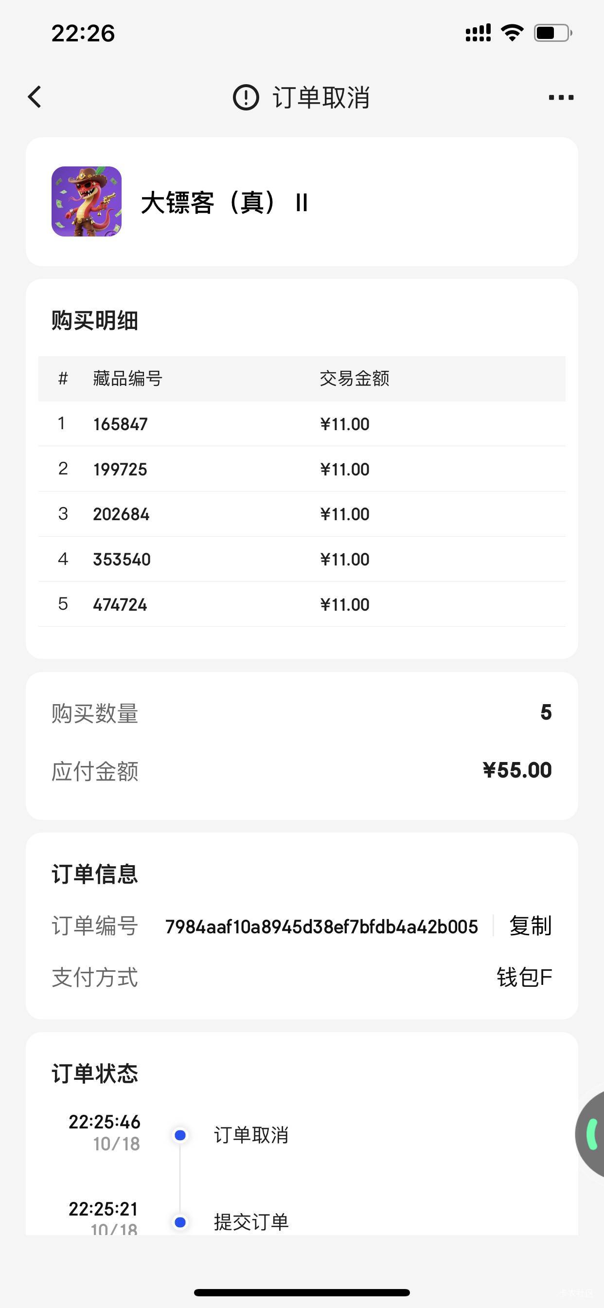 大镖客留着20出

77 / 作者:枫霜降 / 