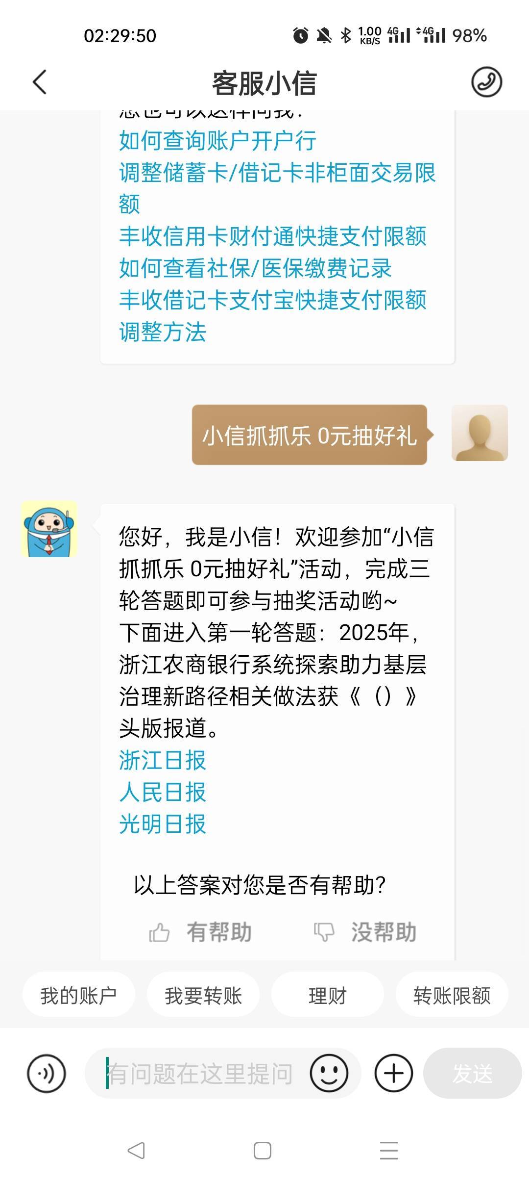 这选啥啊

50 / 作者:18Again / 