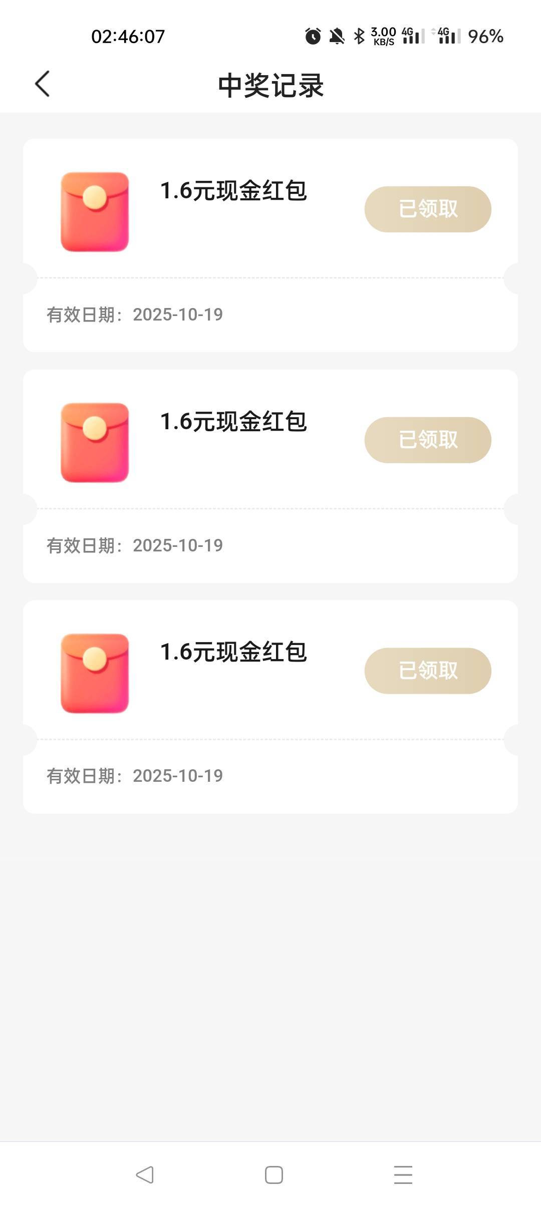 这选啥啊

68 / 作者:18Again / 