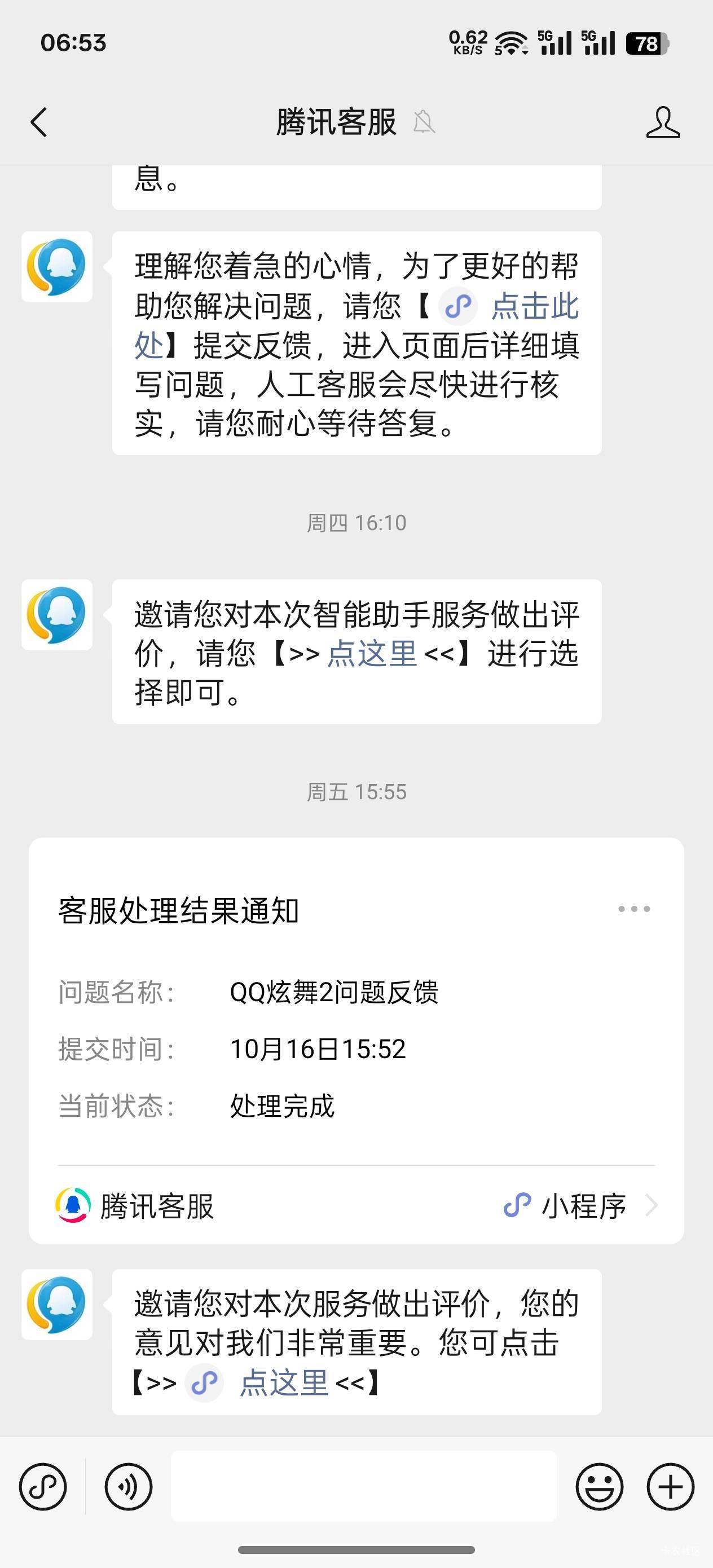 打了一个亿三角洲准备卖号突然信用分从五百多一下子降到25分  这是啥情况 这号玩了好64 / 作者:收货慢的勿扰 / 