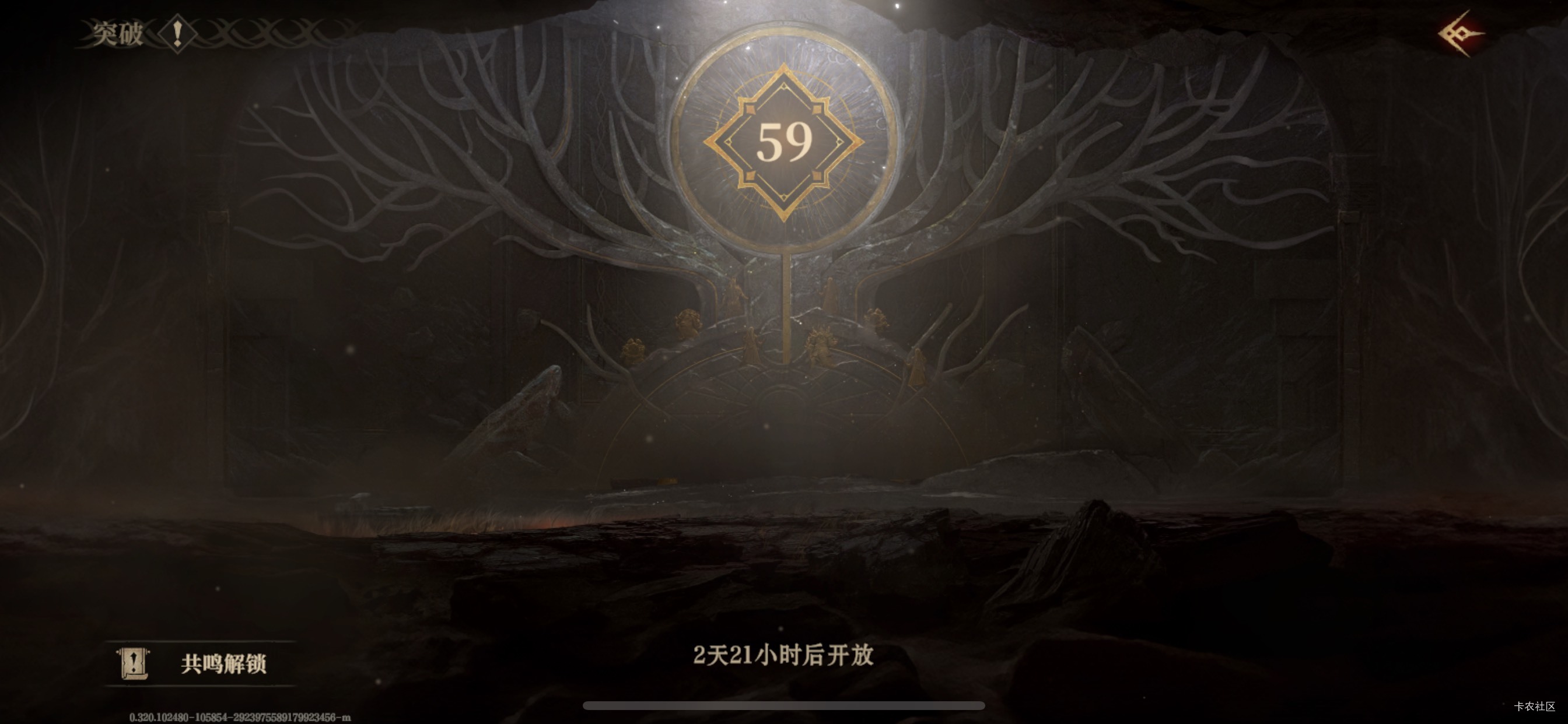 龙息是不是进错区了，怎么 60 级还要这么久

6 / 作者:不眠人 / 